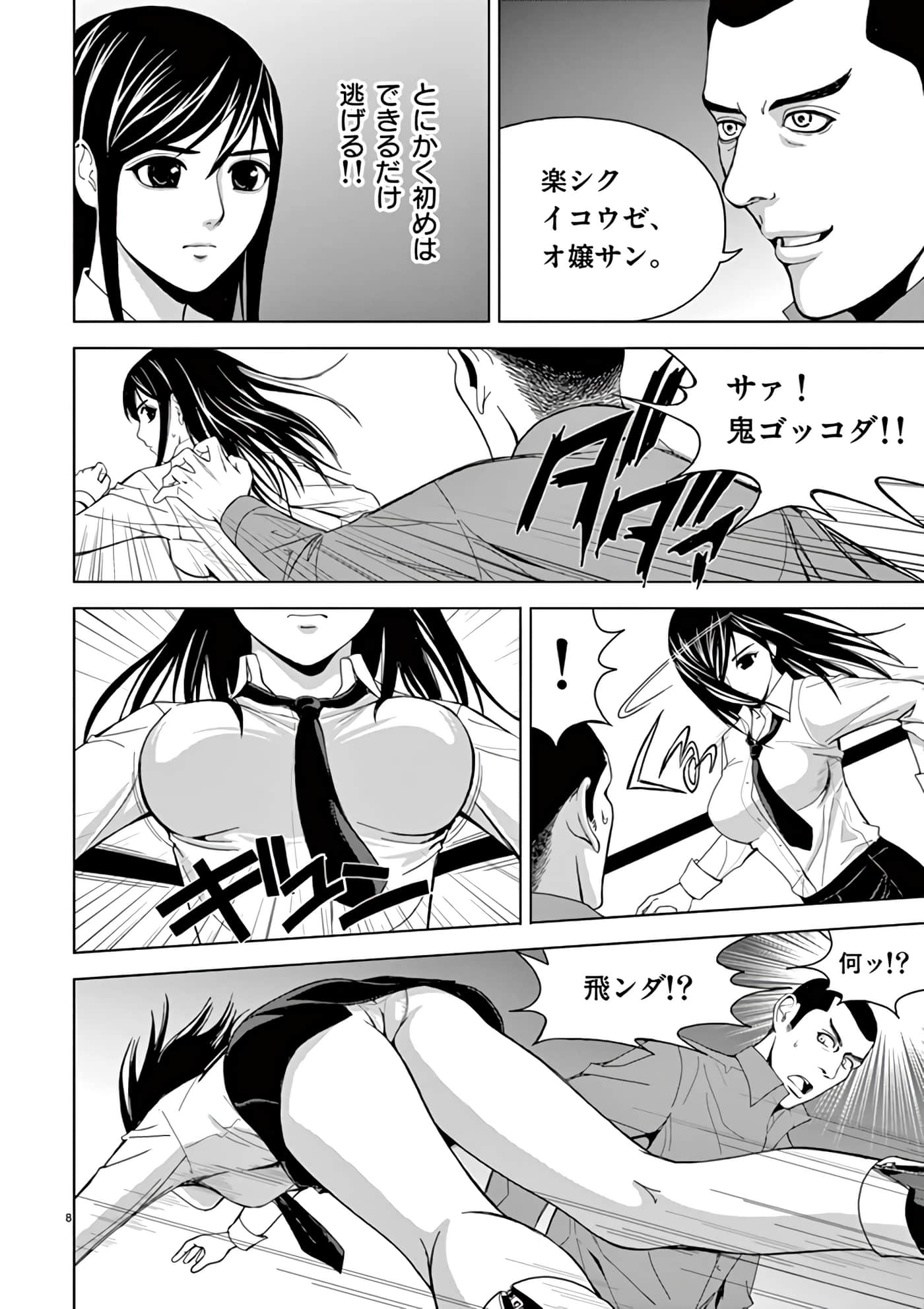 第 14-29 卷 第 36 页