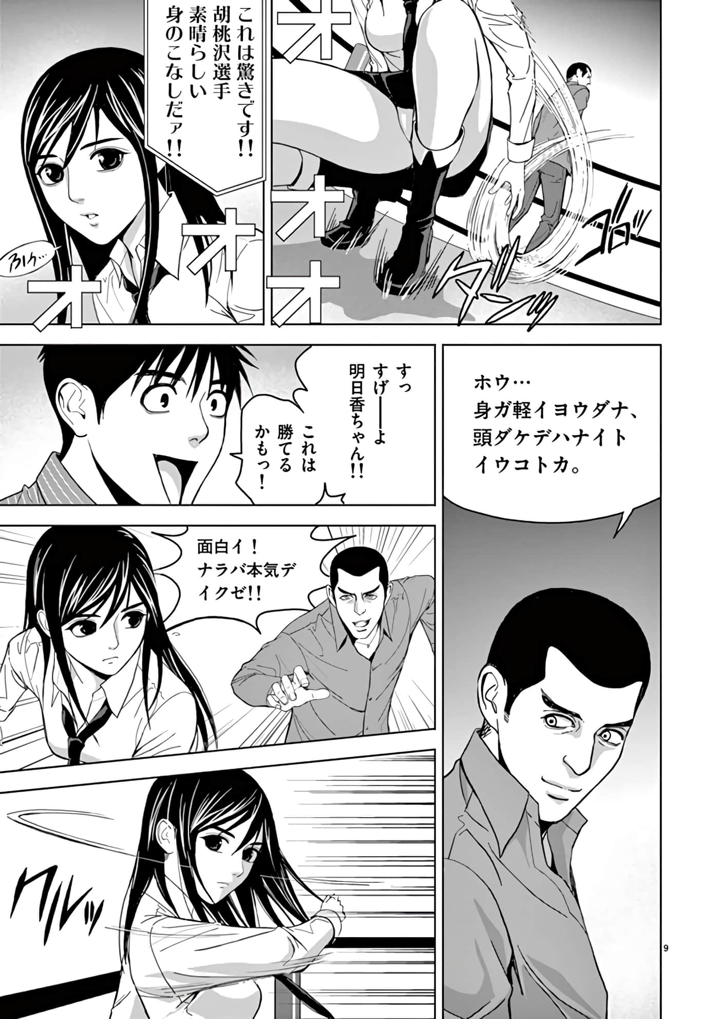 第 14-29 卷 第 37 页