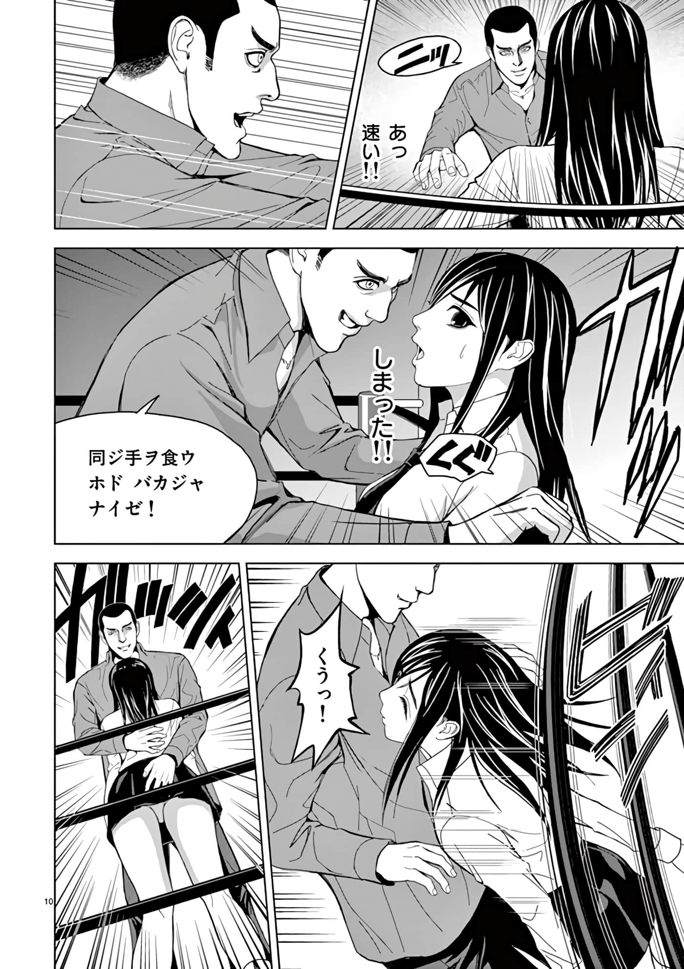 第 14-29 卷 第 38 页