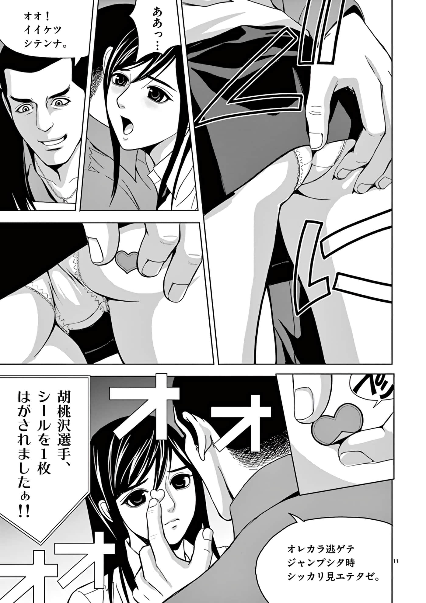 第 14-29 卷 第 39 页