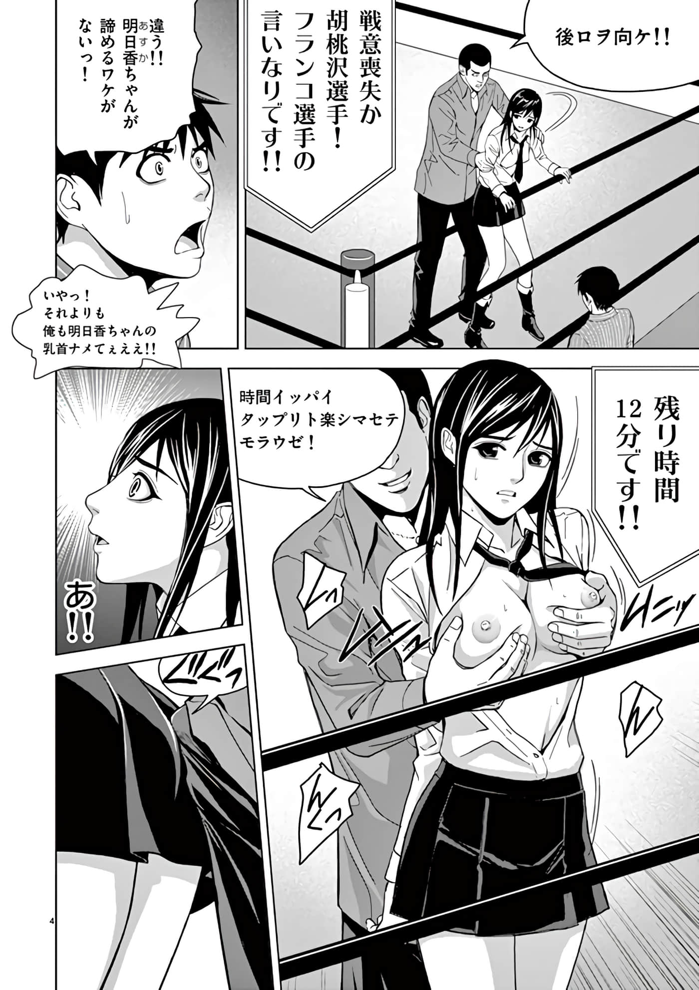 第 14-29 卷 第 44 页