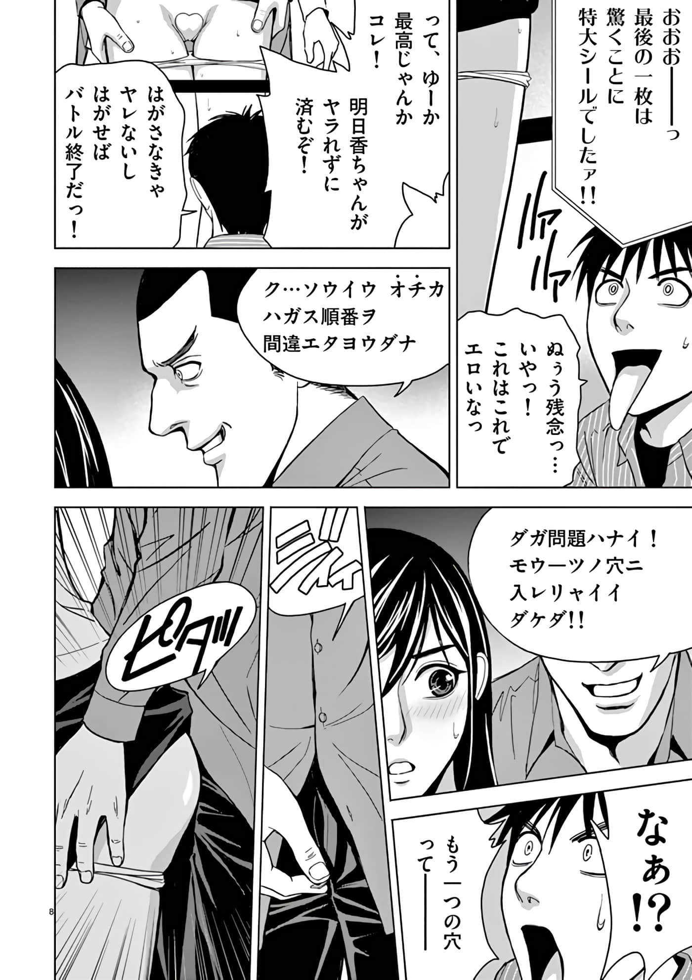 第 14-29 卷 第 48 页