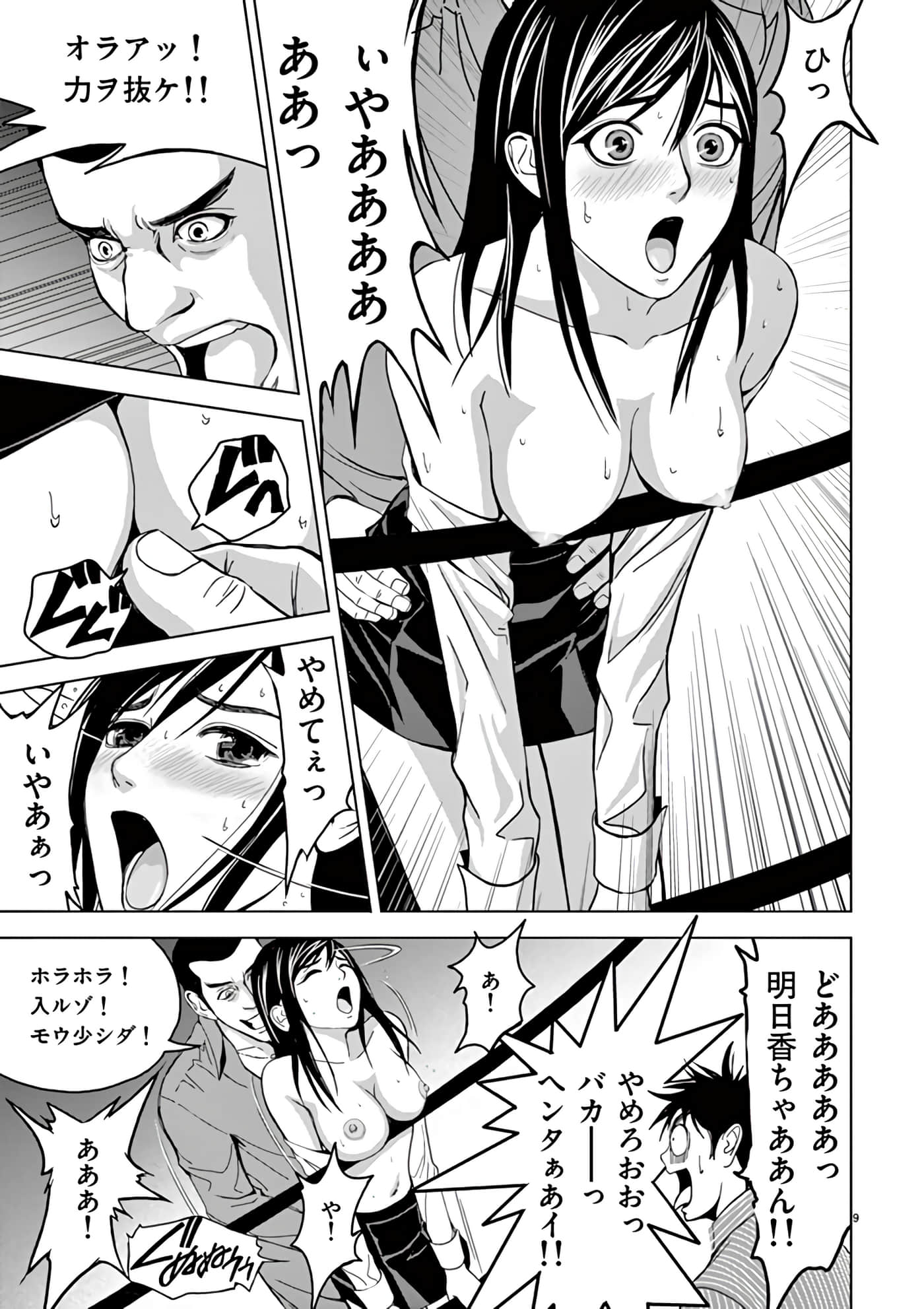 第 14-29 卷 第 49 页