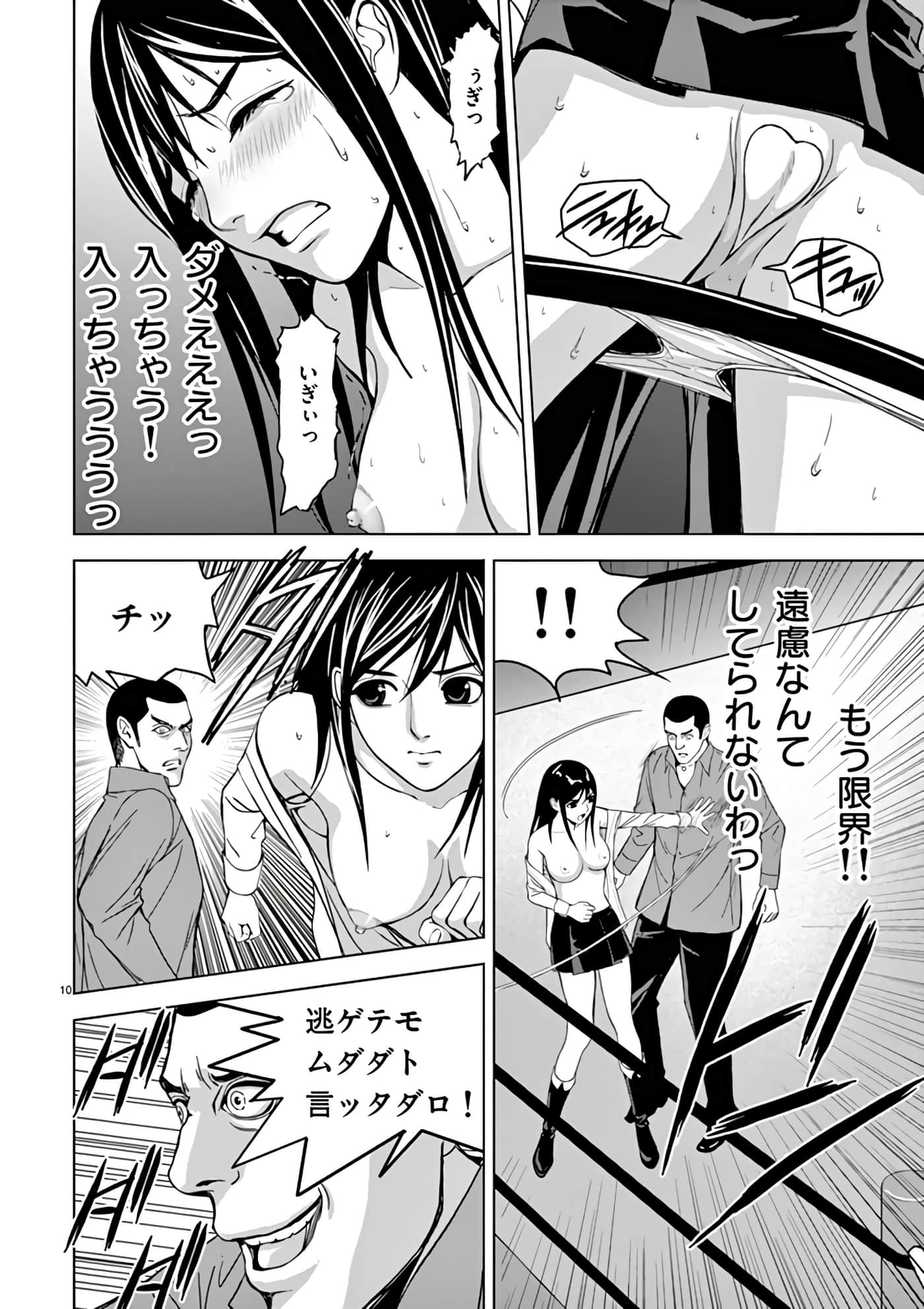 第 14-29 卷 第 50 页