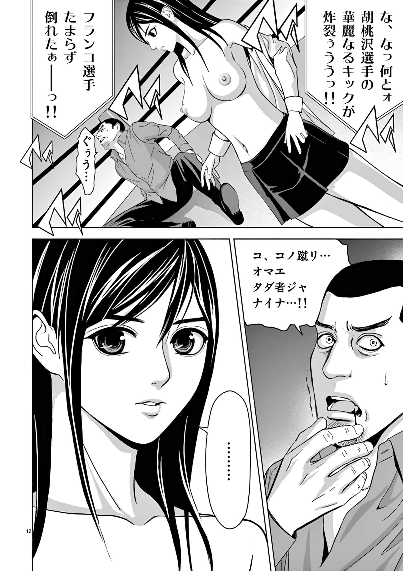 第 14-29 卷 第 52 页