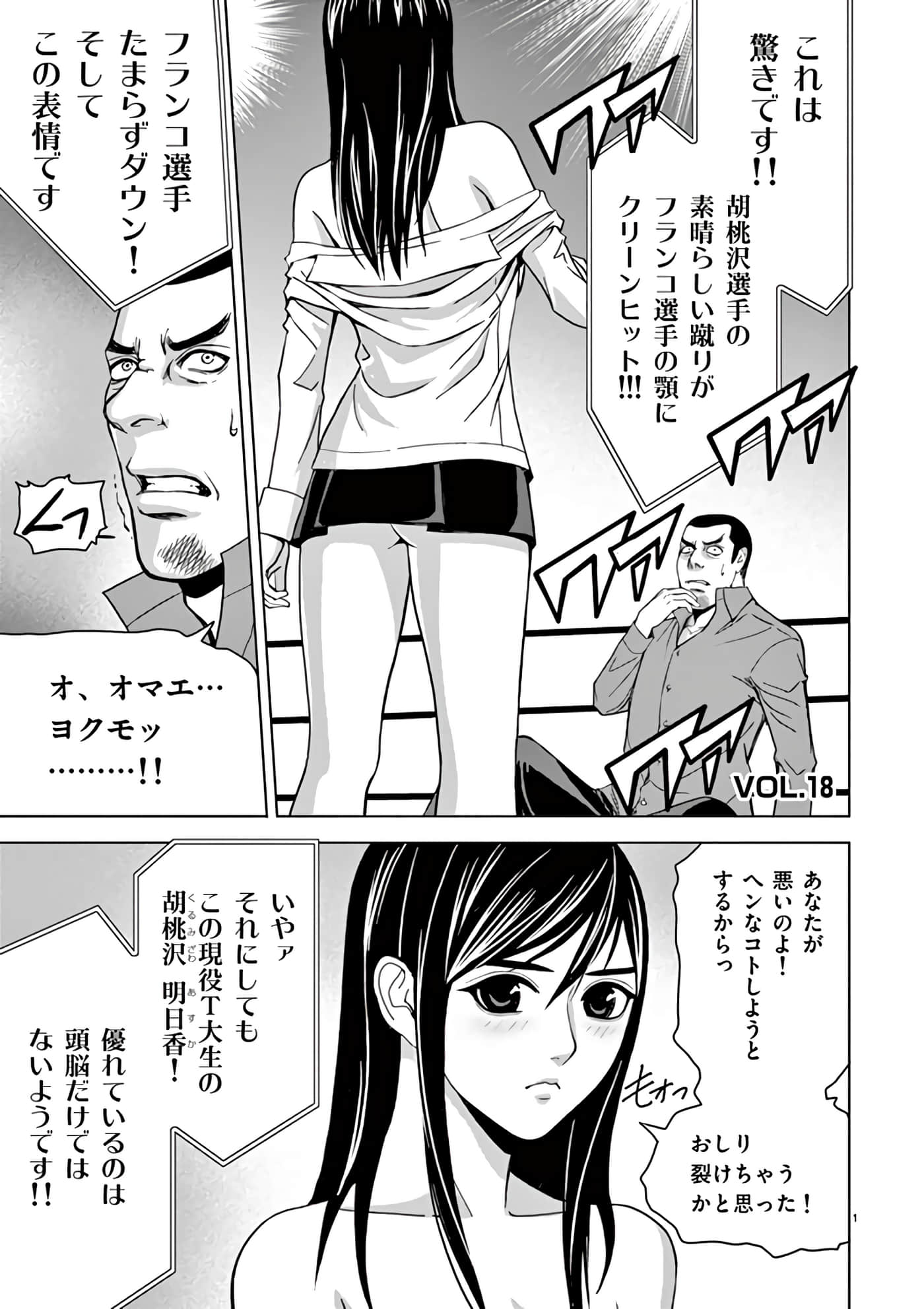 第 14-29 卷 第 53 页