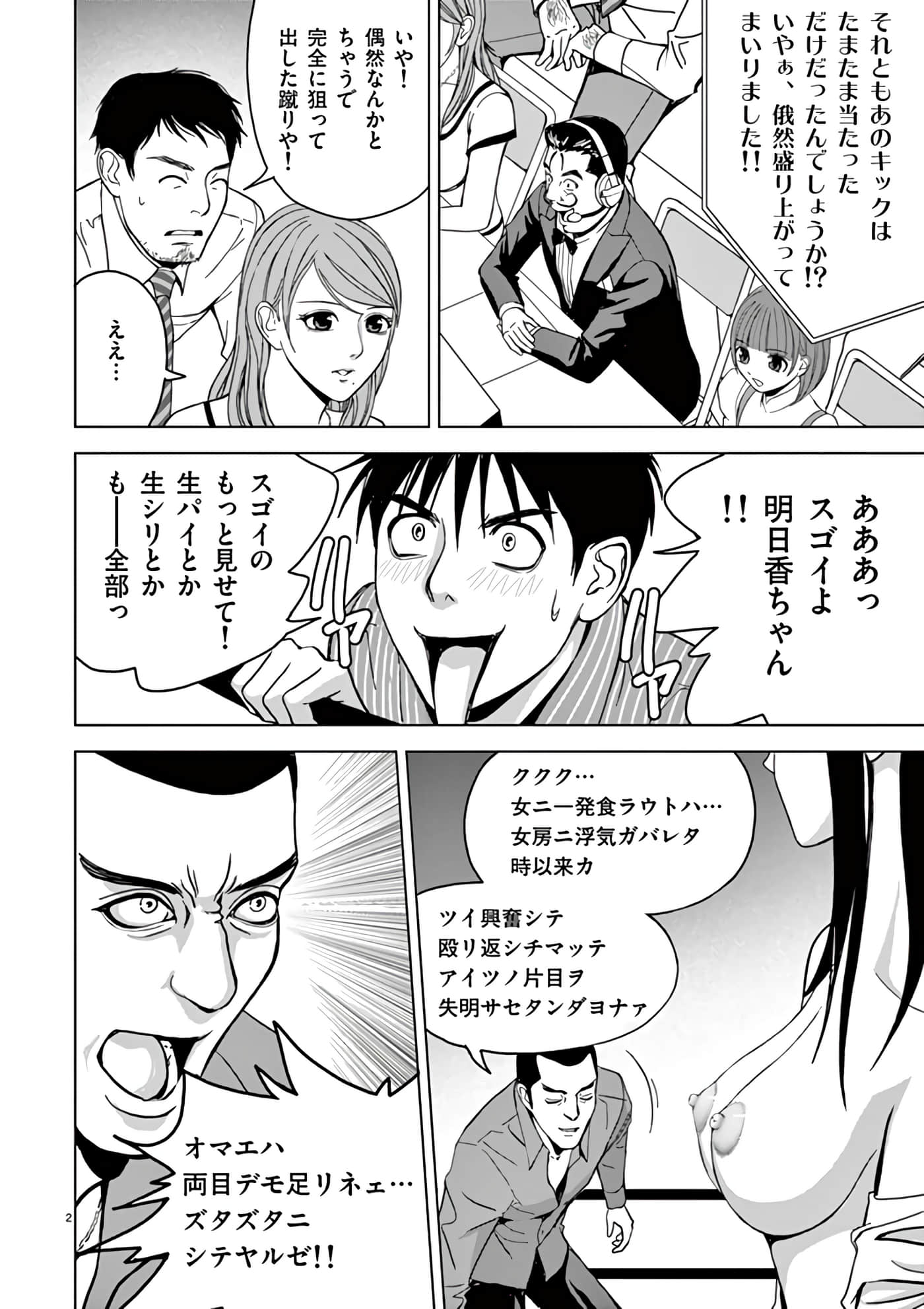 第 14-29 卷 第 54 页