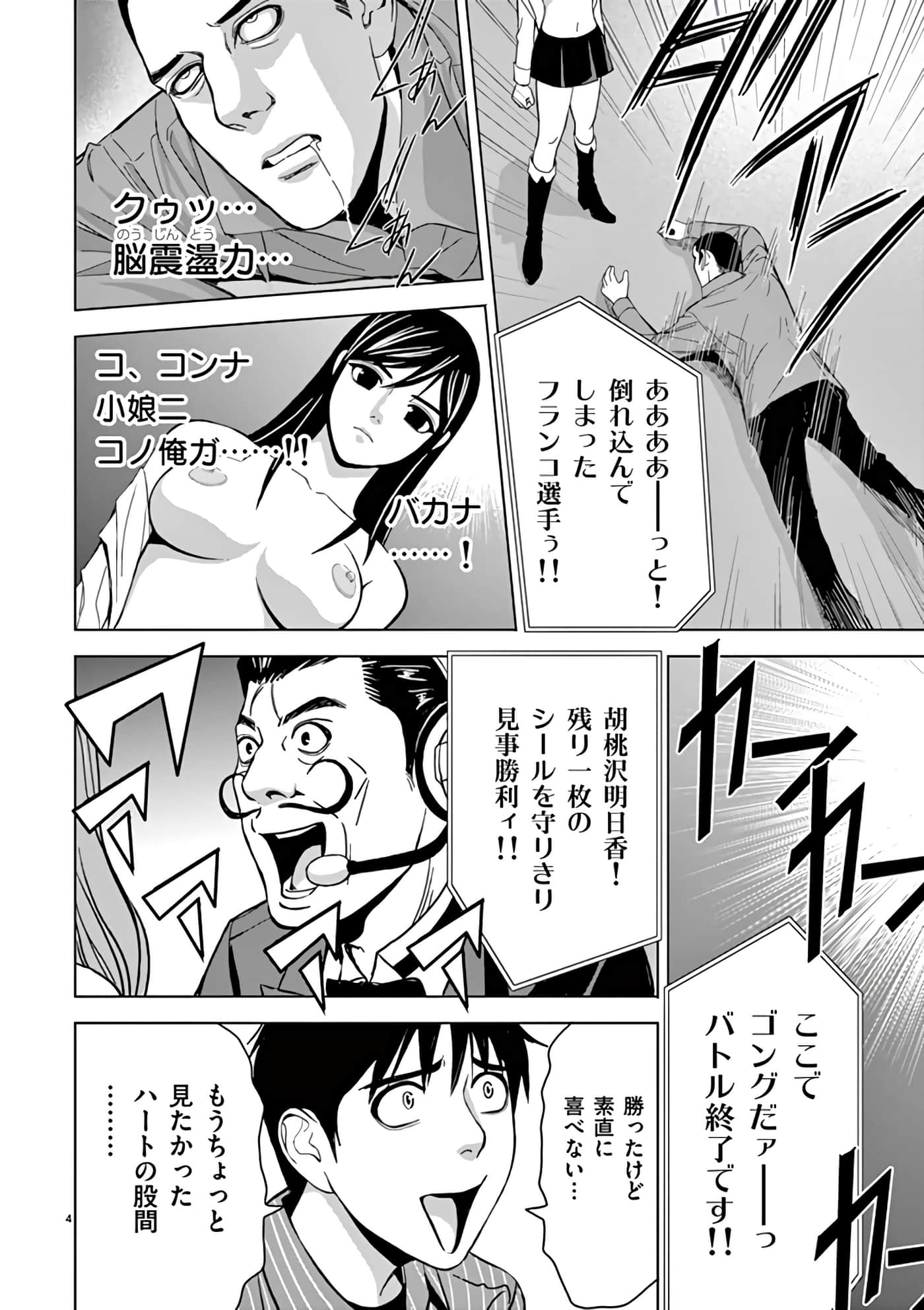 第 14-29 卷 第 56 页