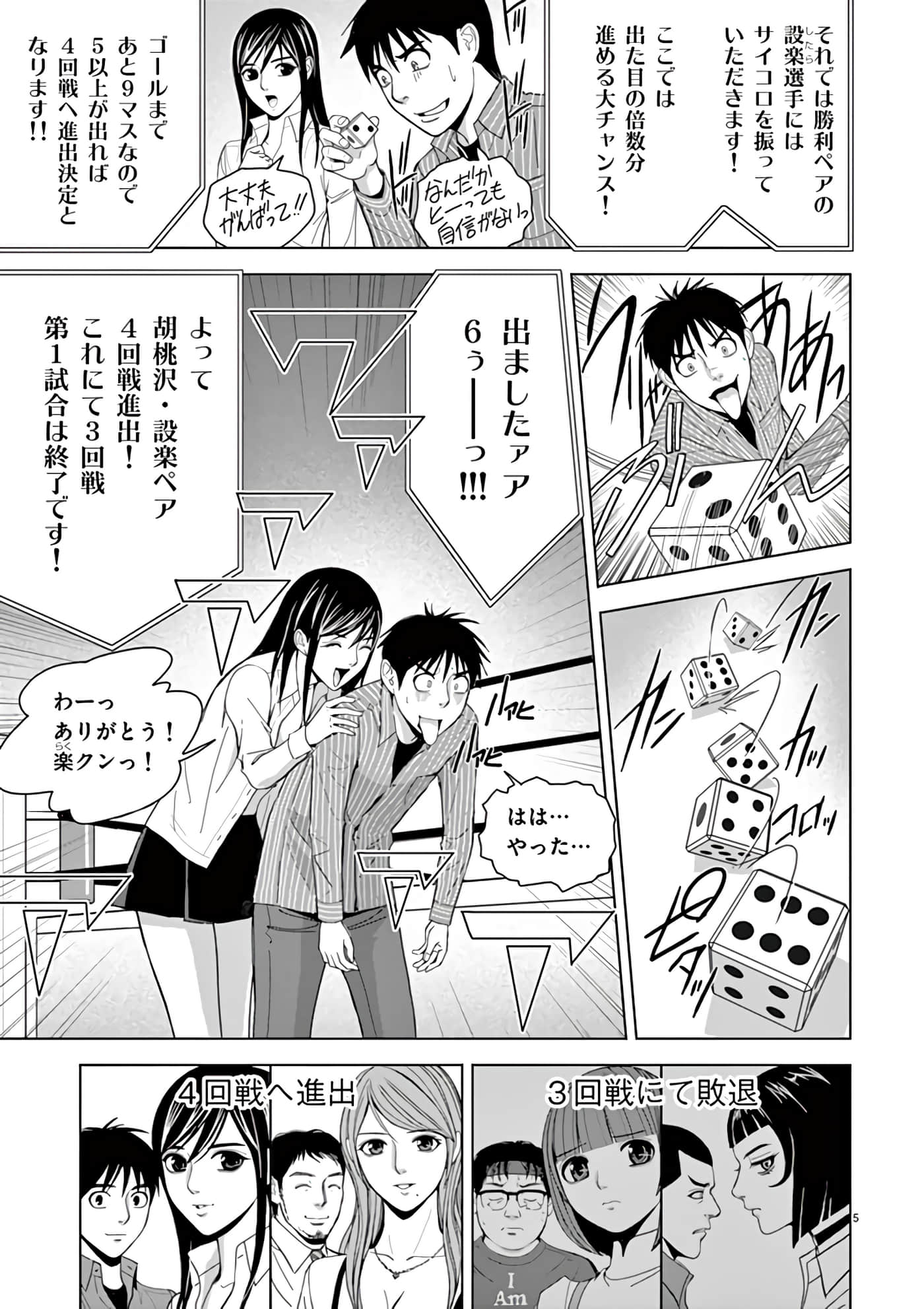 第 14-29 卷 第 57 页
