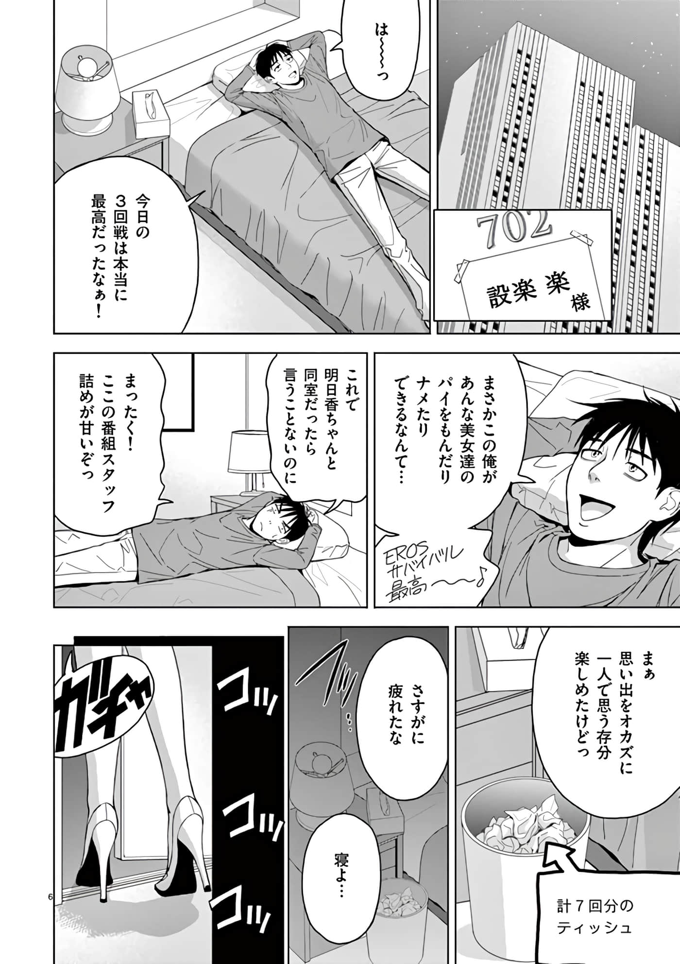 第 14-29 卷 第 58 页