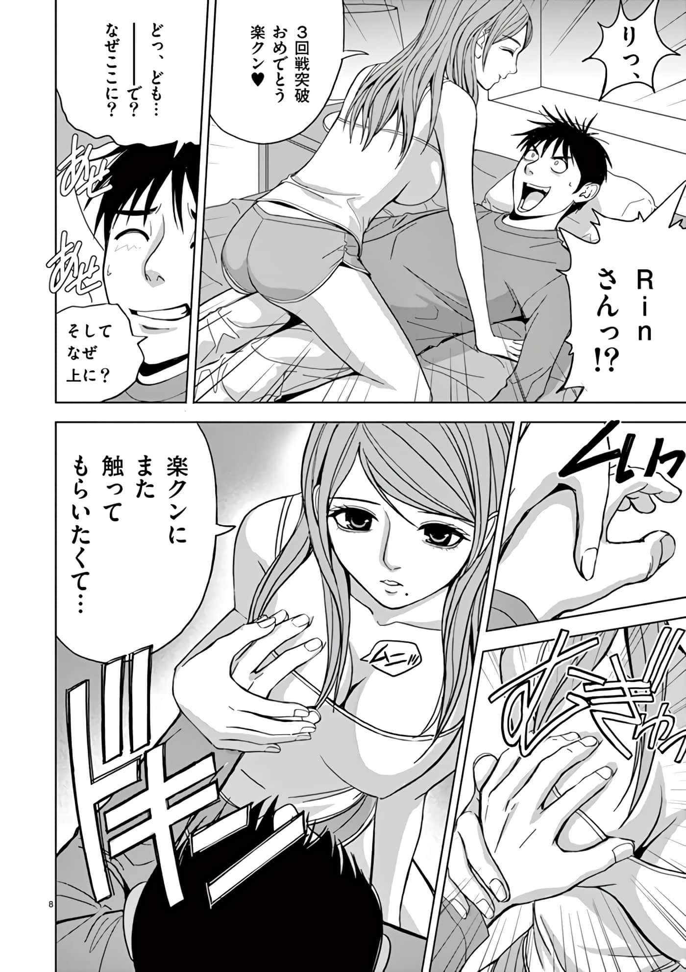 第 14-29 卷 第 60 页