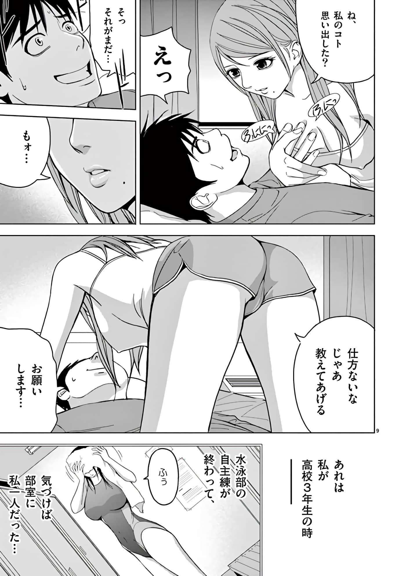第 14-29 卷 第 61 页