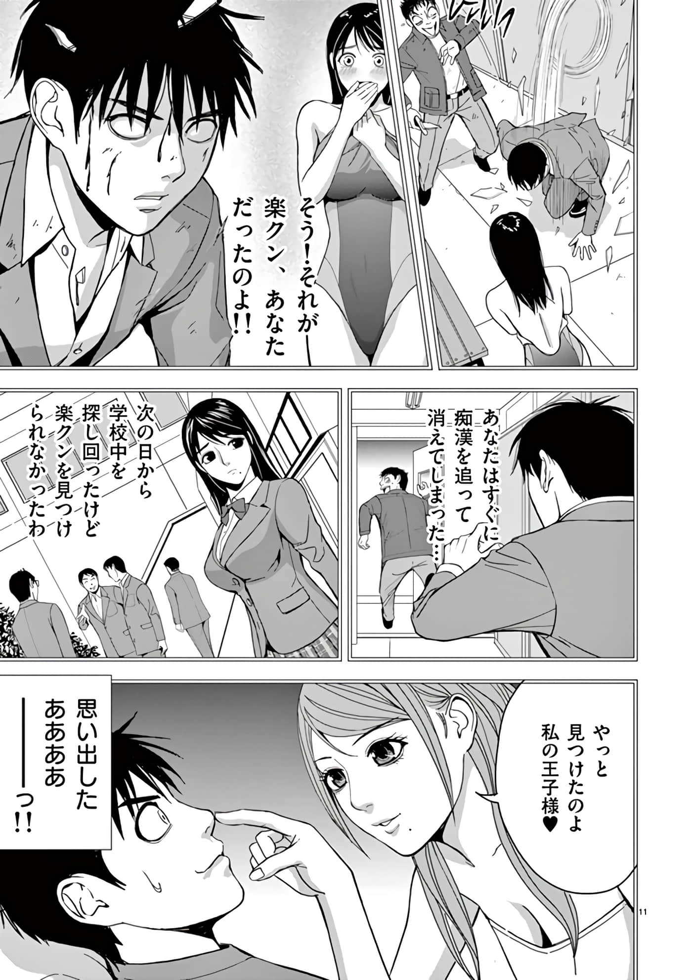 第 14-29 卷 第 63 页