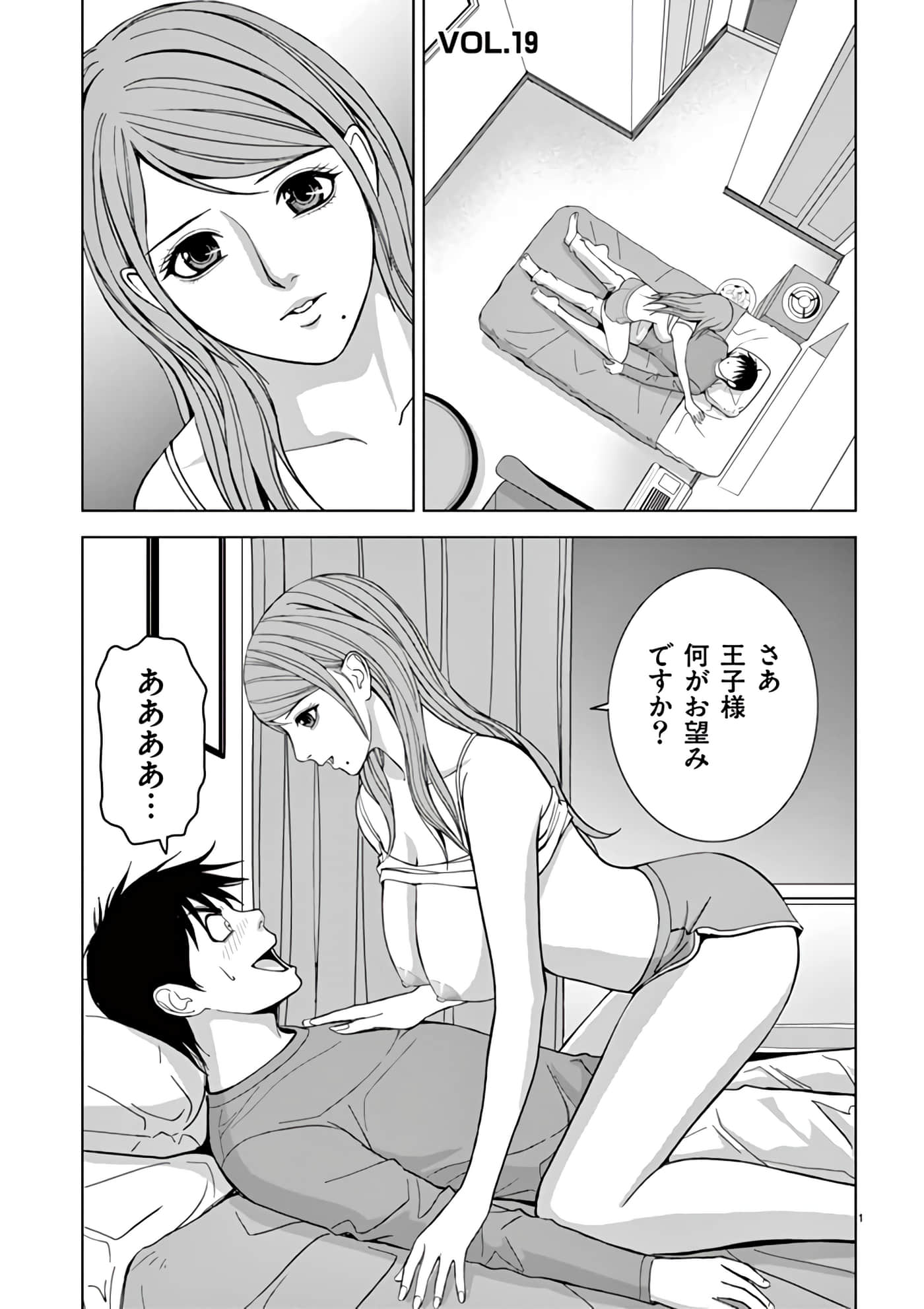第 14-29 卷 第 65 页