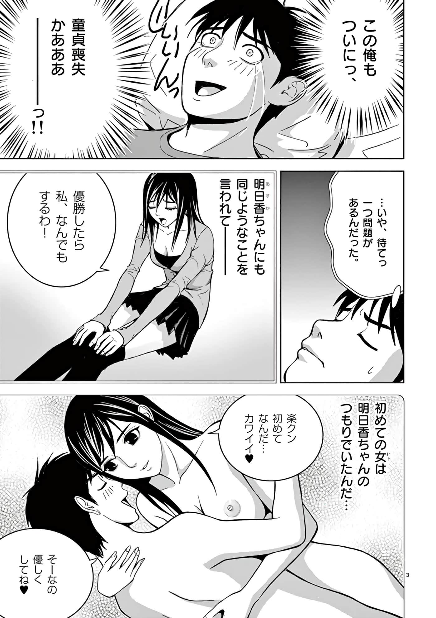 第 14-29 卷 第 67 页