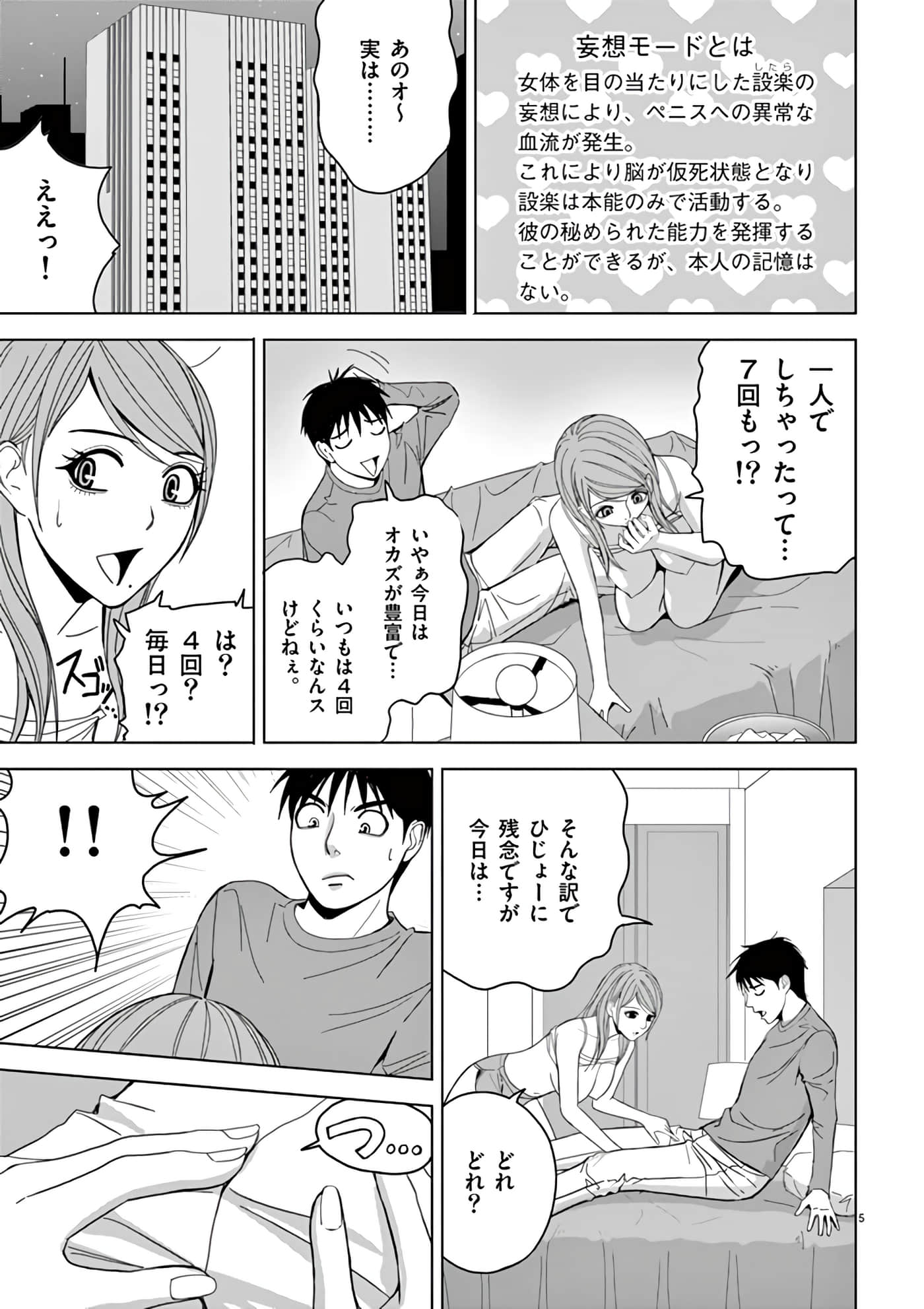 第 14-29 卷 第 69 页