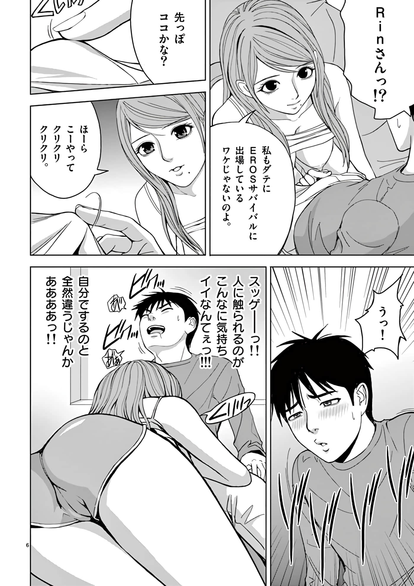 第 14-29 卷 第 70 页