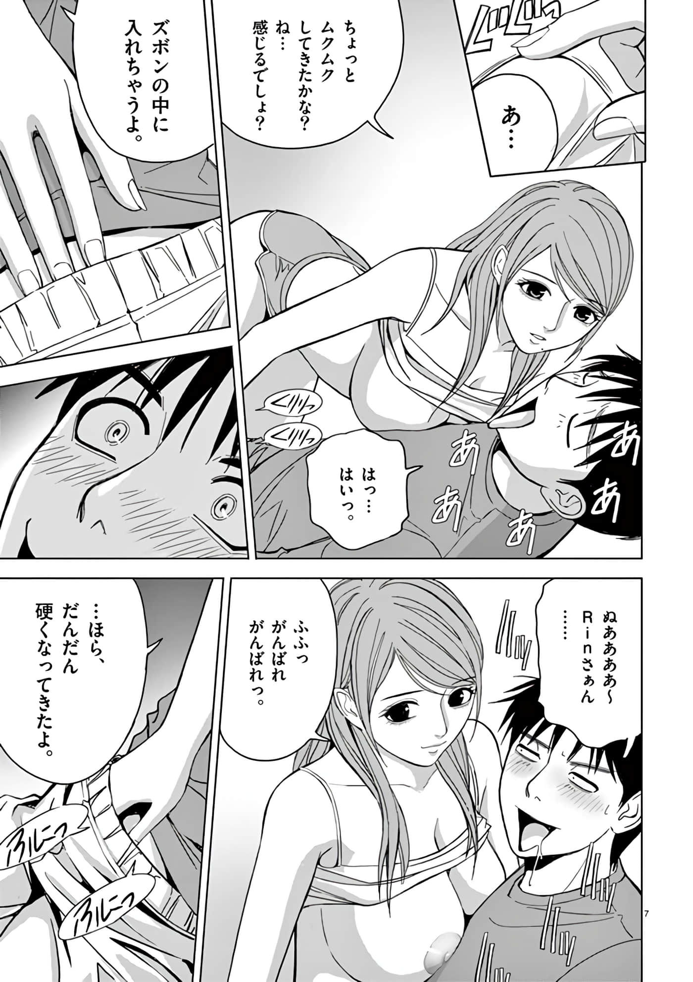 第 14-29 卷 第 71 页