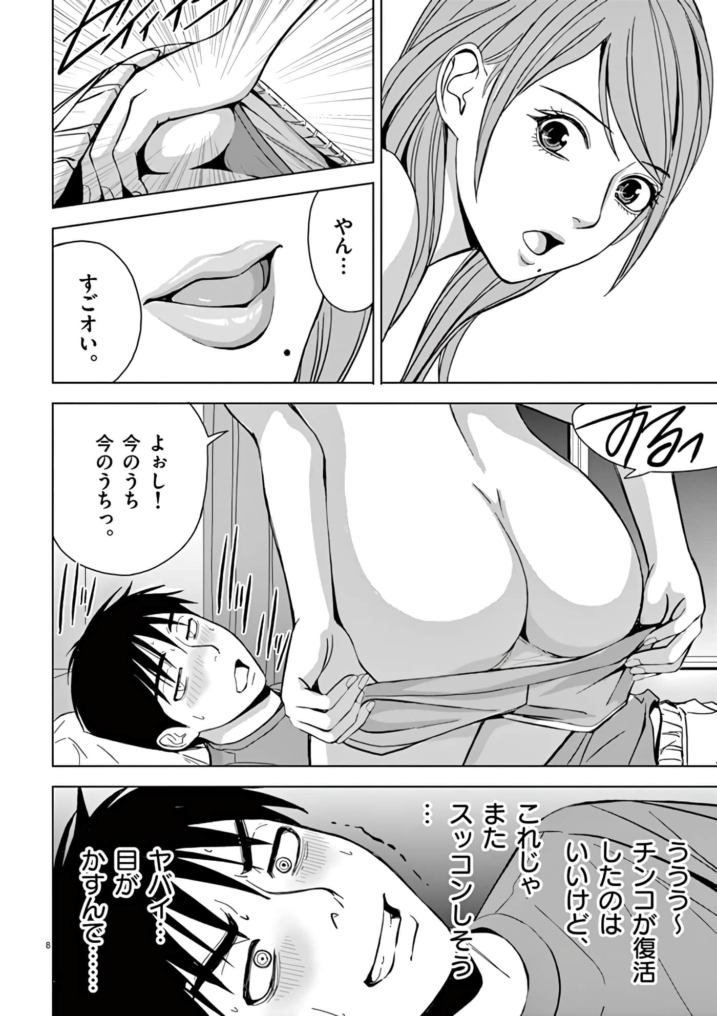 第 14-29 卷 第 72 页