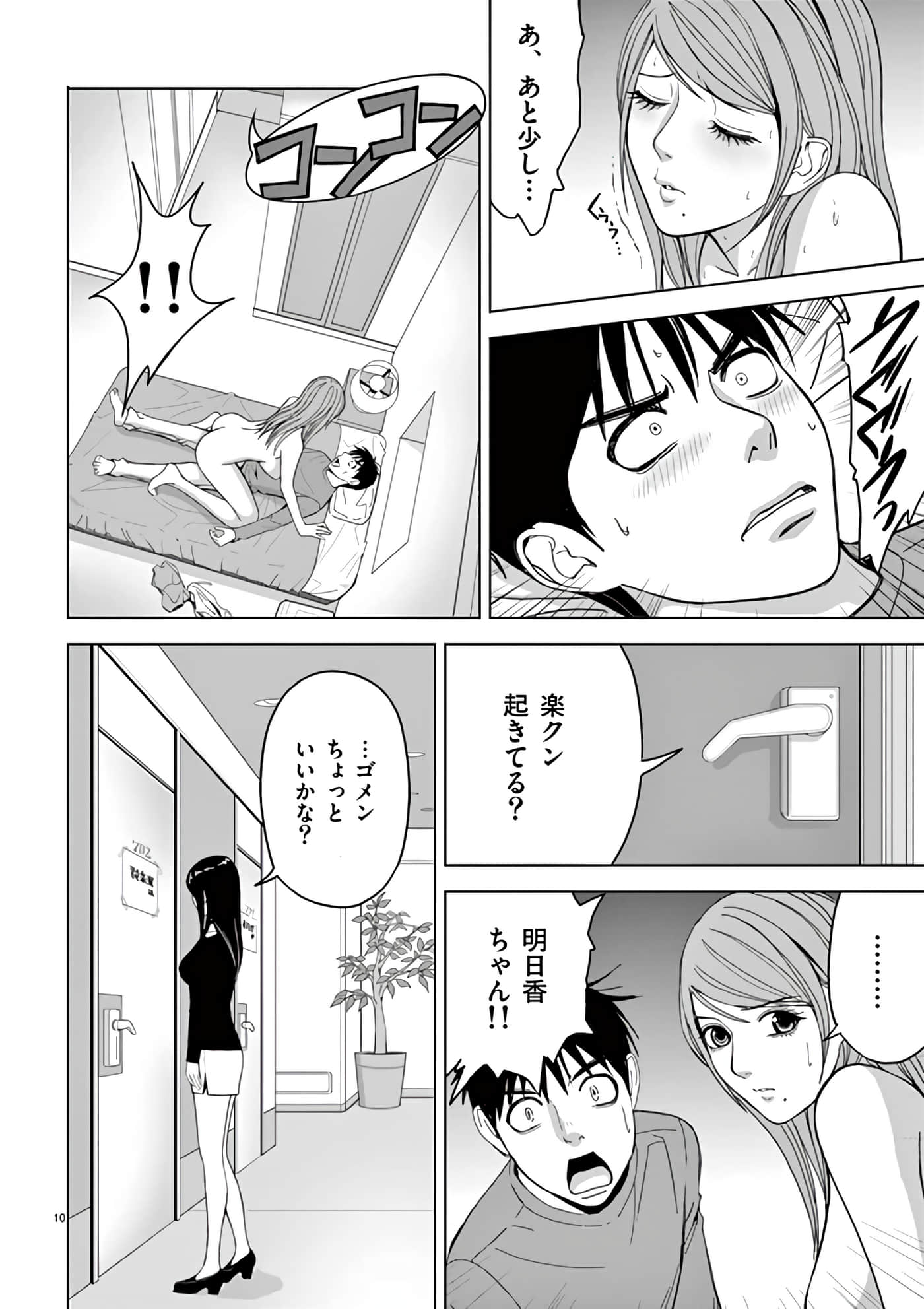 第 14-29 卷 第 74 页