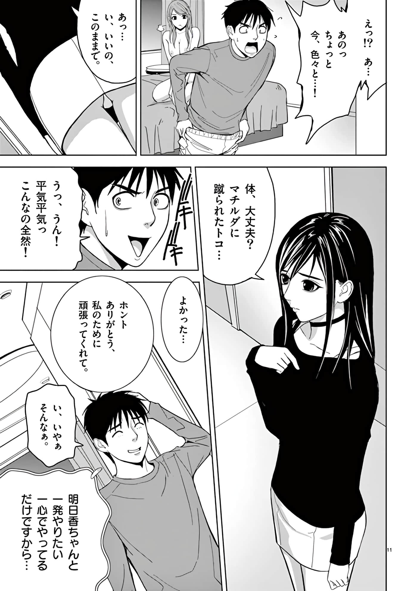 第 14-29 卷 第 75 页