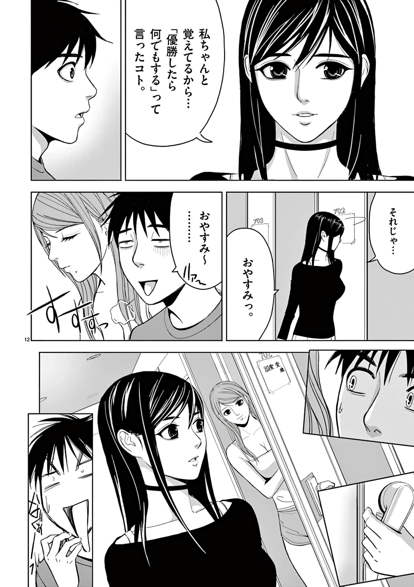 第 14-29 卷 第 76 页