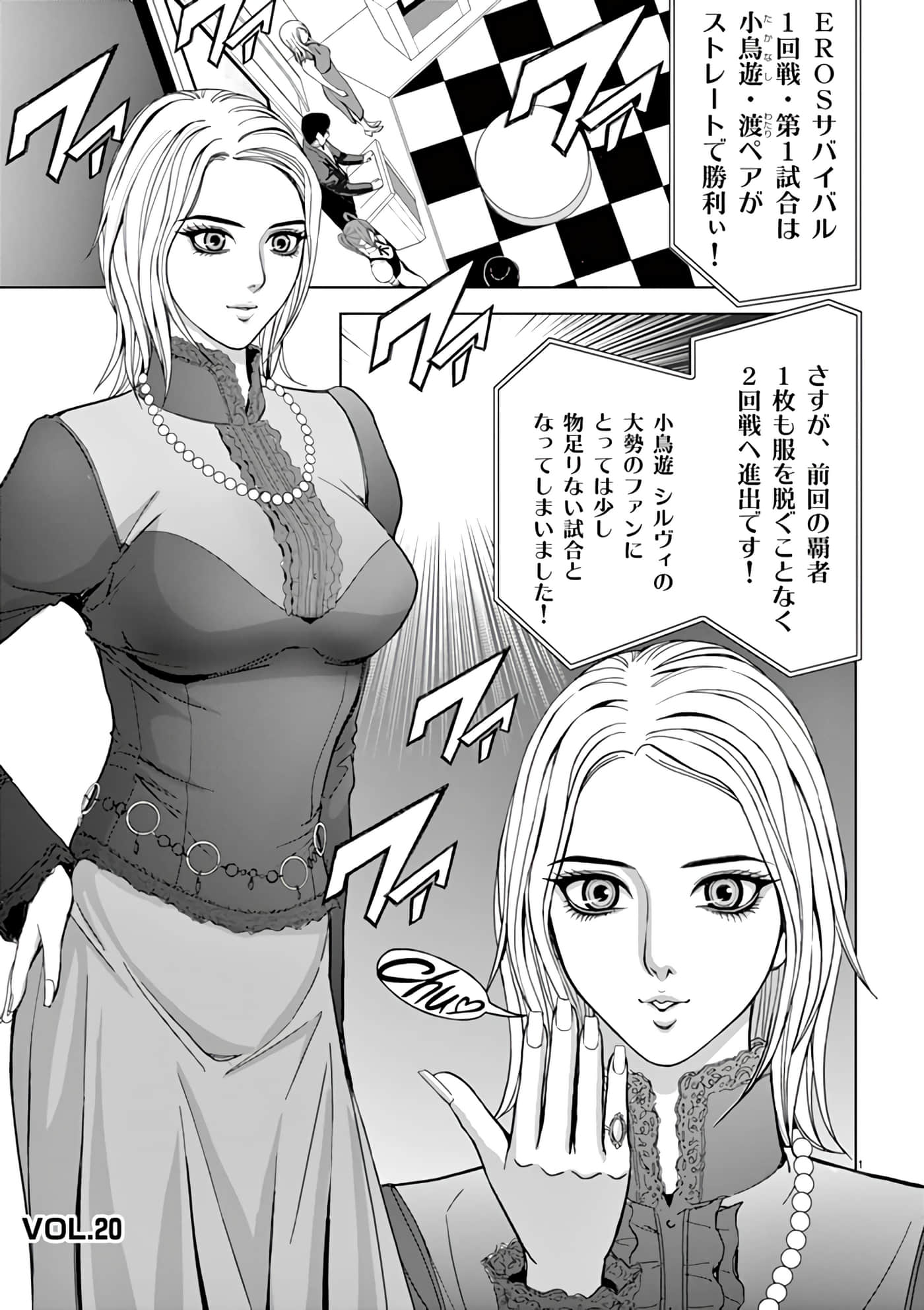 第 14-29 卷 第 77 页