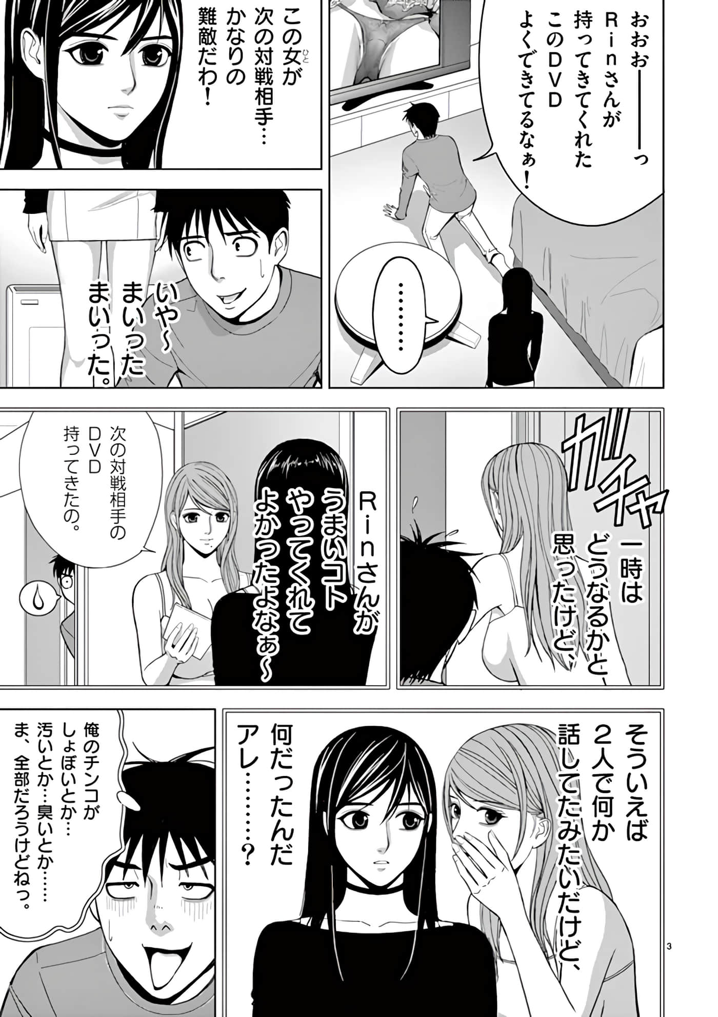 第 14-29 卷 第 79 页