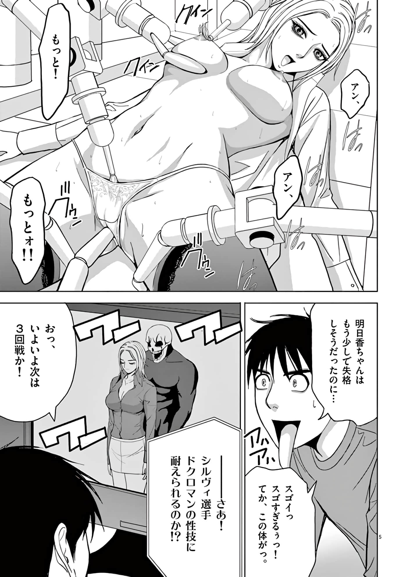 第 14-29 卷 第 81 页