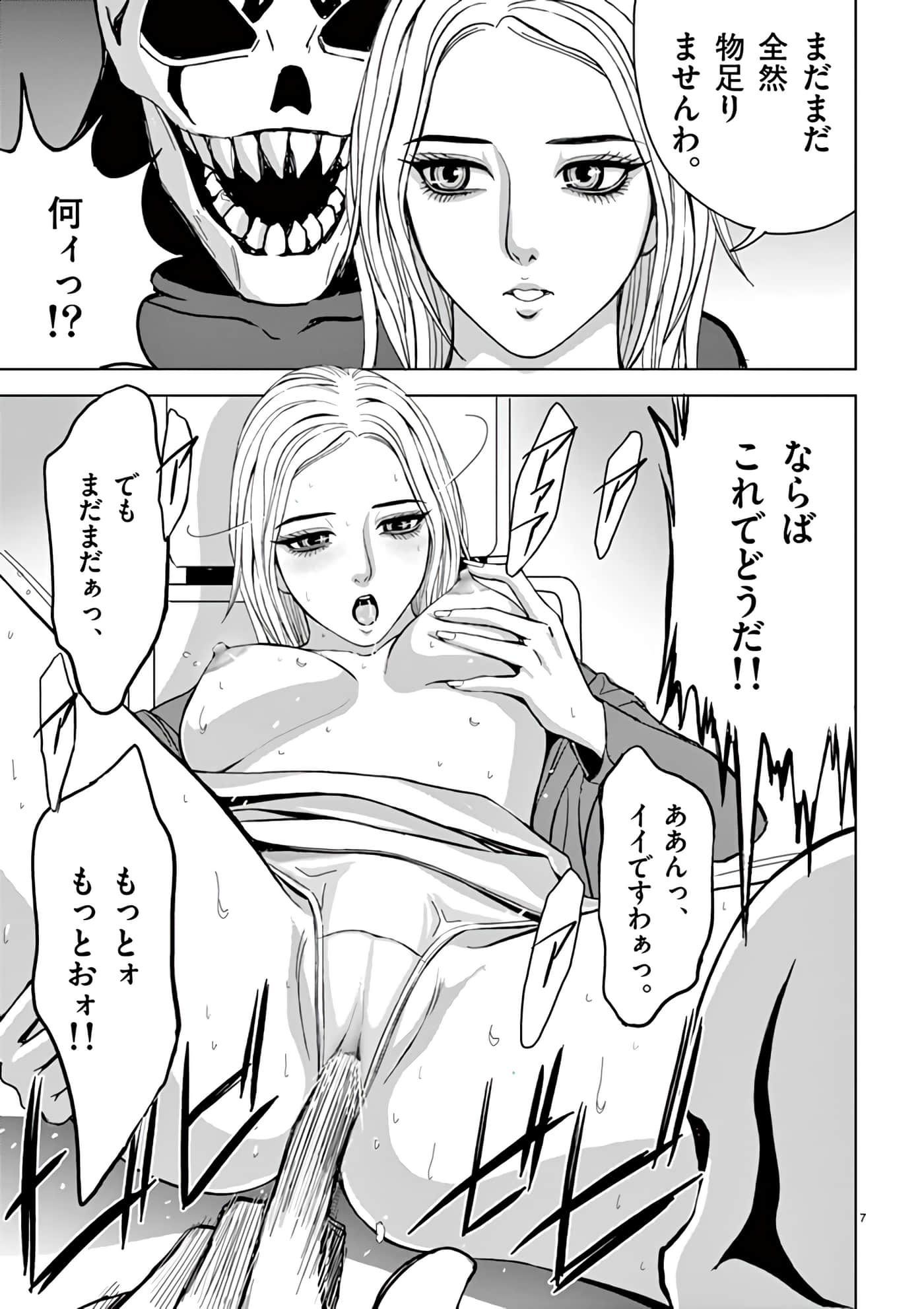 第 14-29 卷 第 83 页