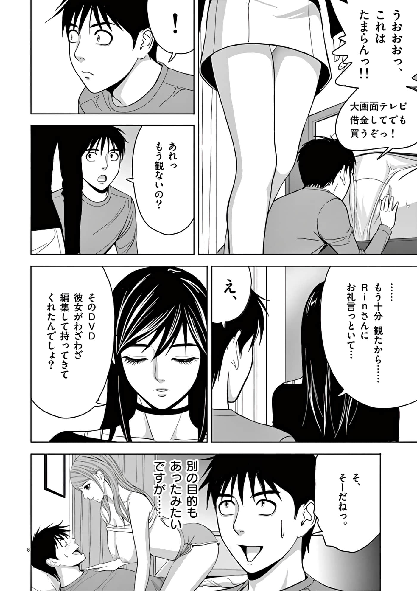 第 14-29 卷 第 84 页