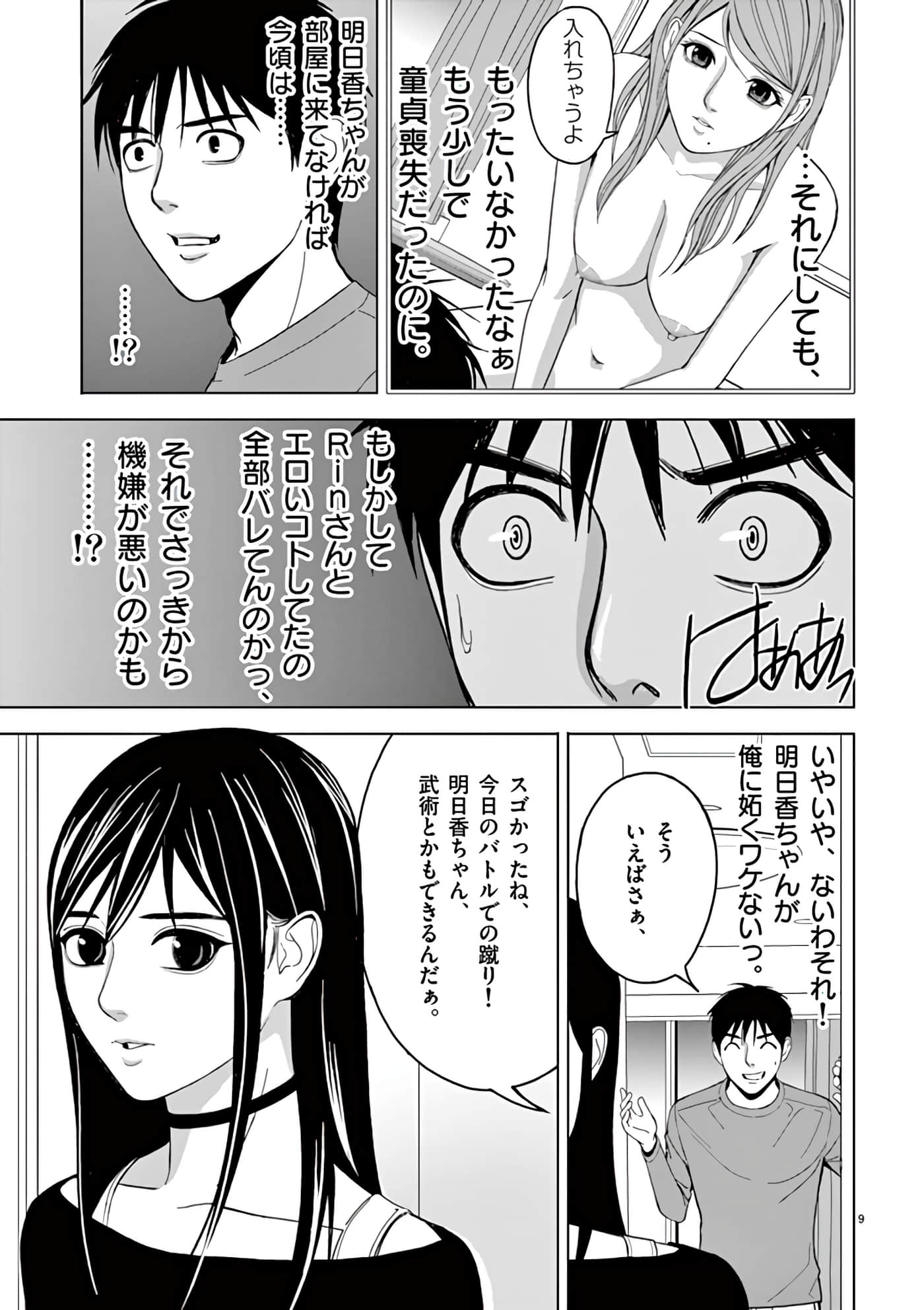 第 14-29 卷 第 85 页