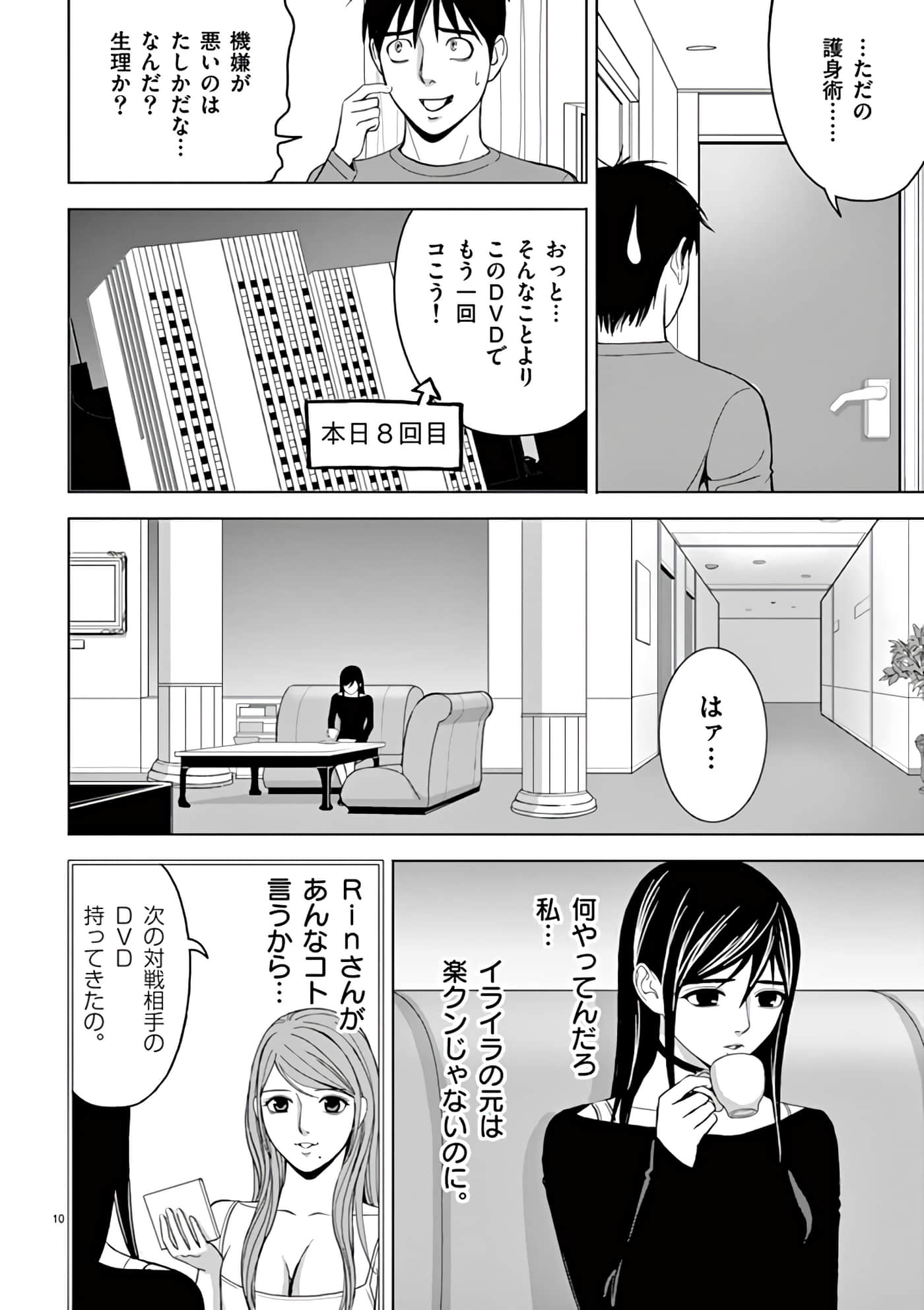 第 14-29 卷 第 86 页