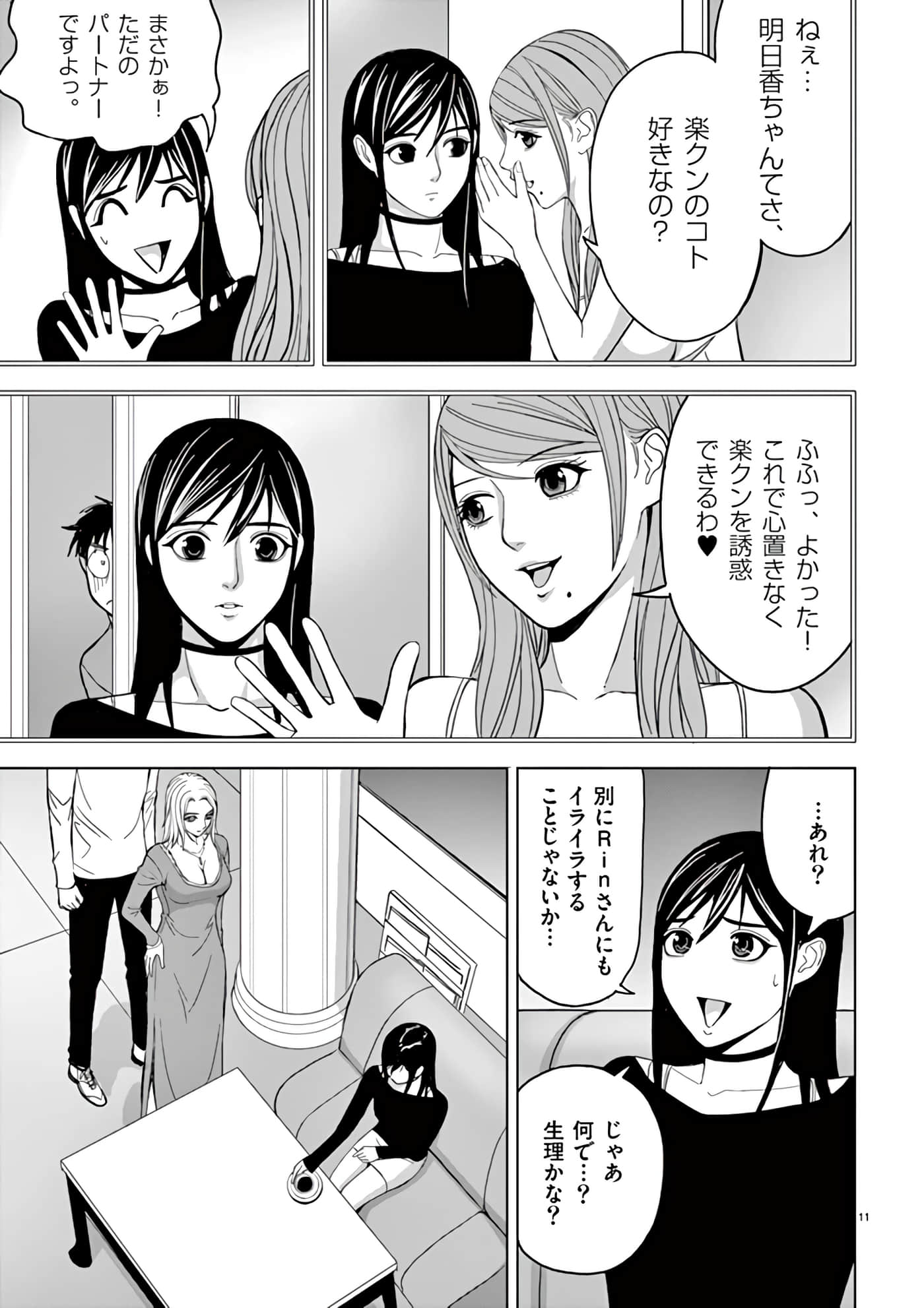 第 14-29 卷 第 87 页