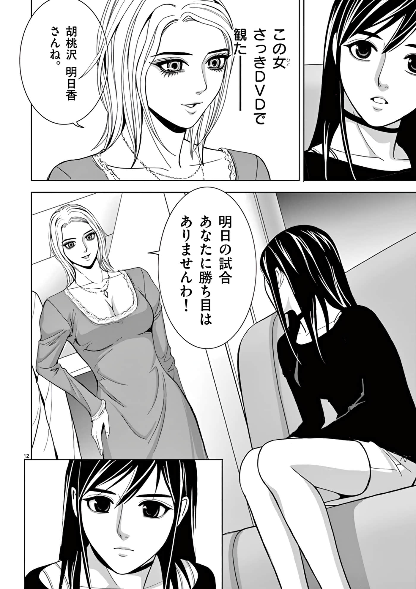 第 14-29 卷 第 88 页