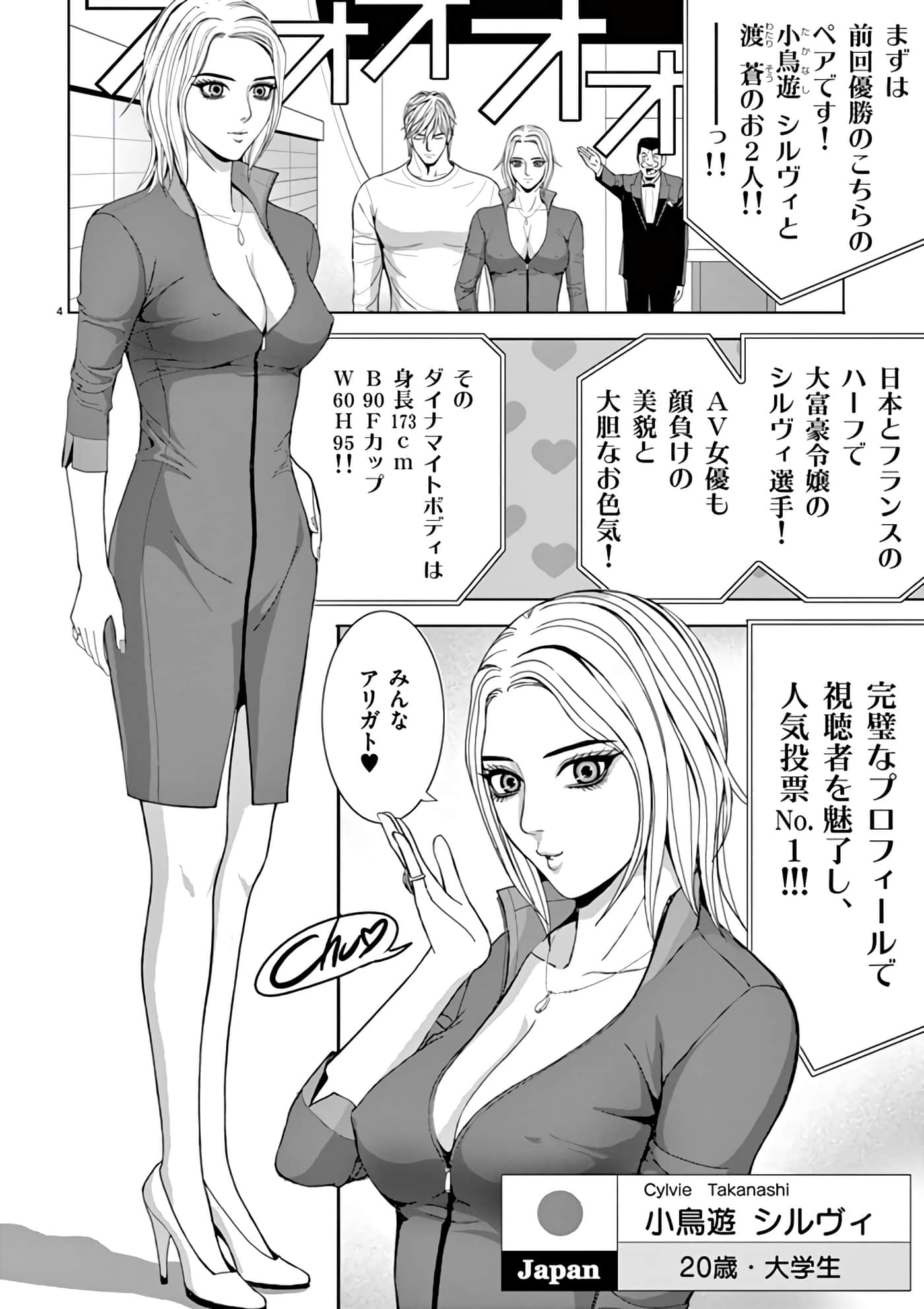 第 14-29 卷 第 92 页