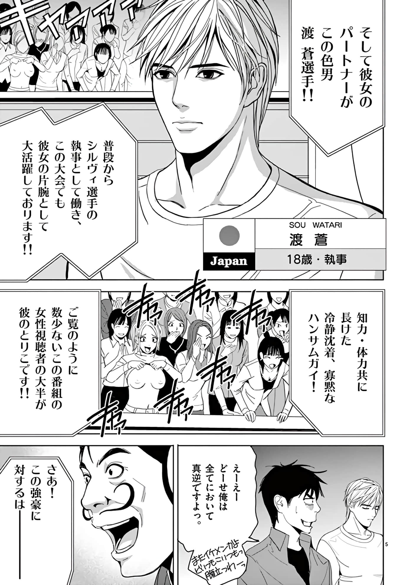 第 14-29 卷 第 93 页