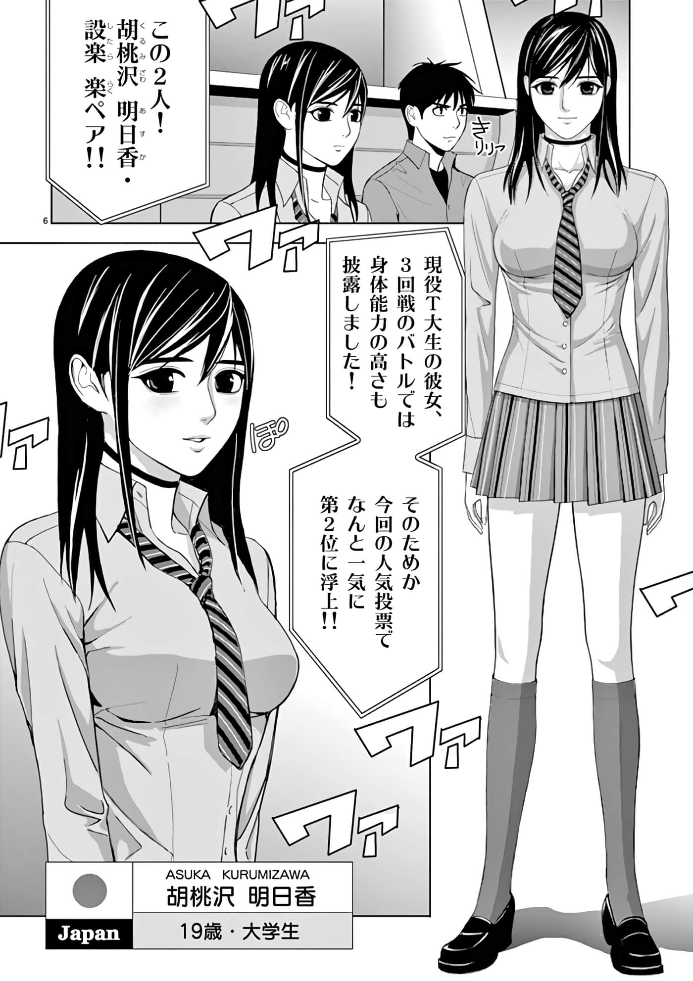 第 14-29 卷 第 94 页