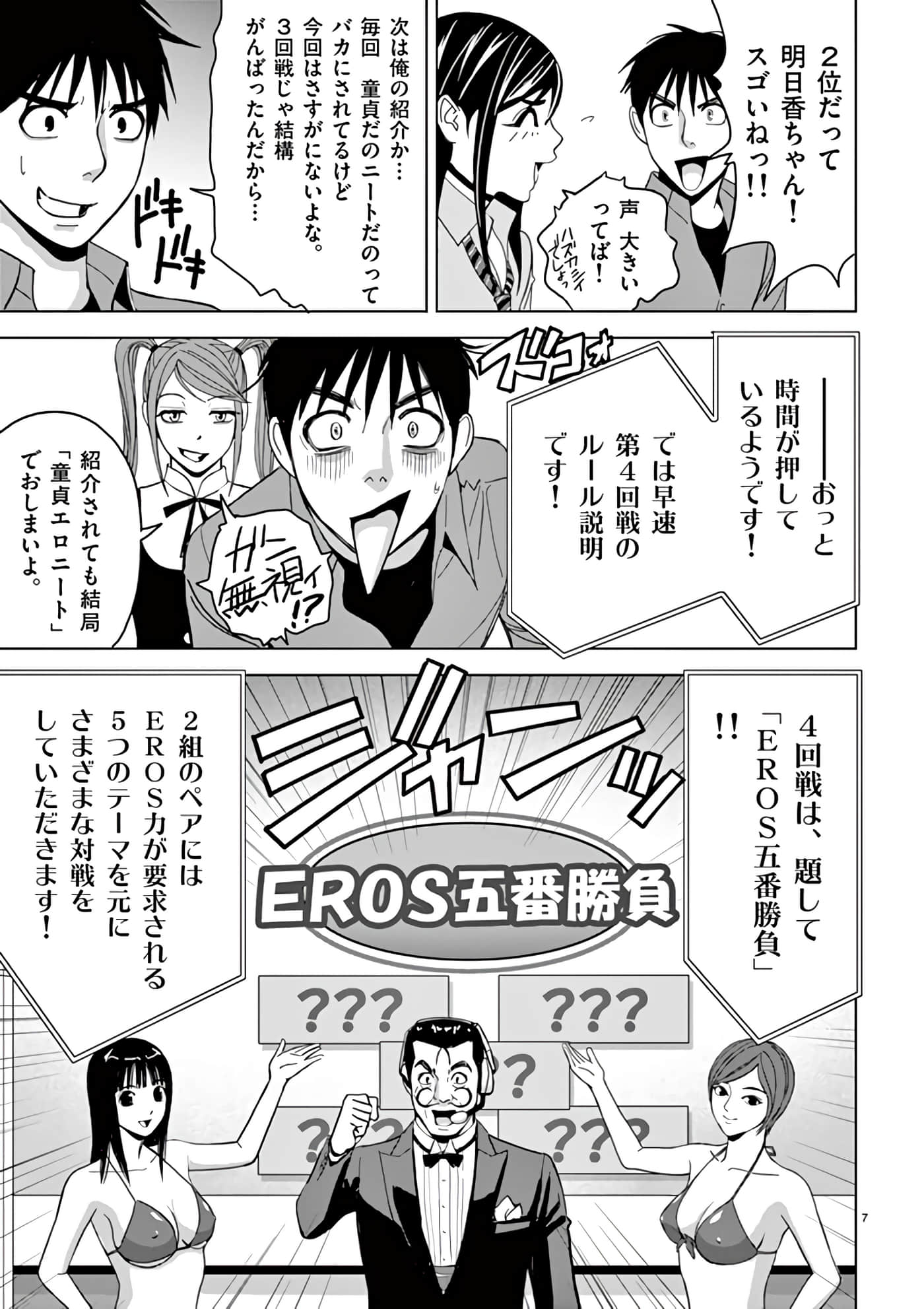 第 14-29 卷 第 95 页