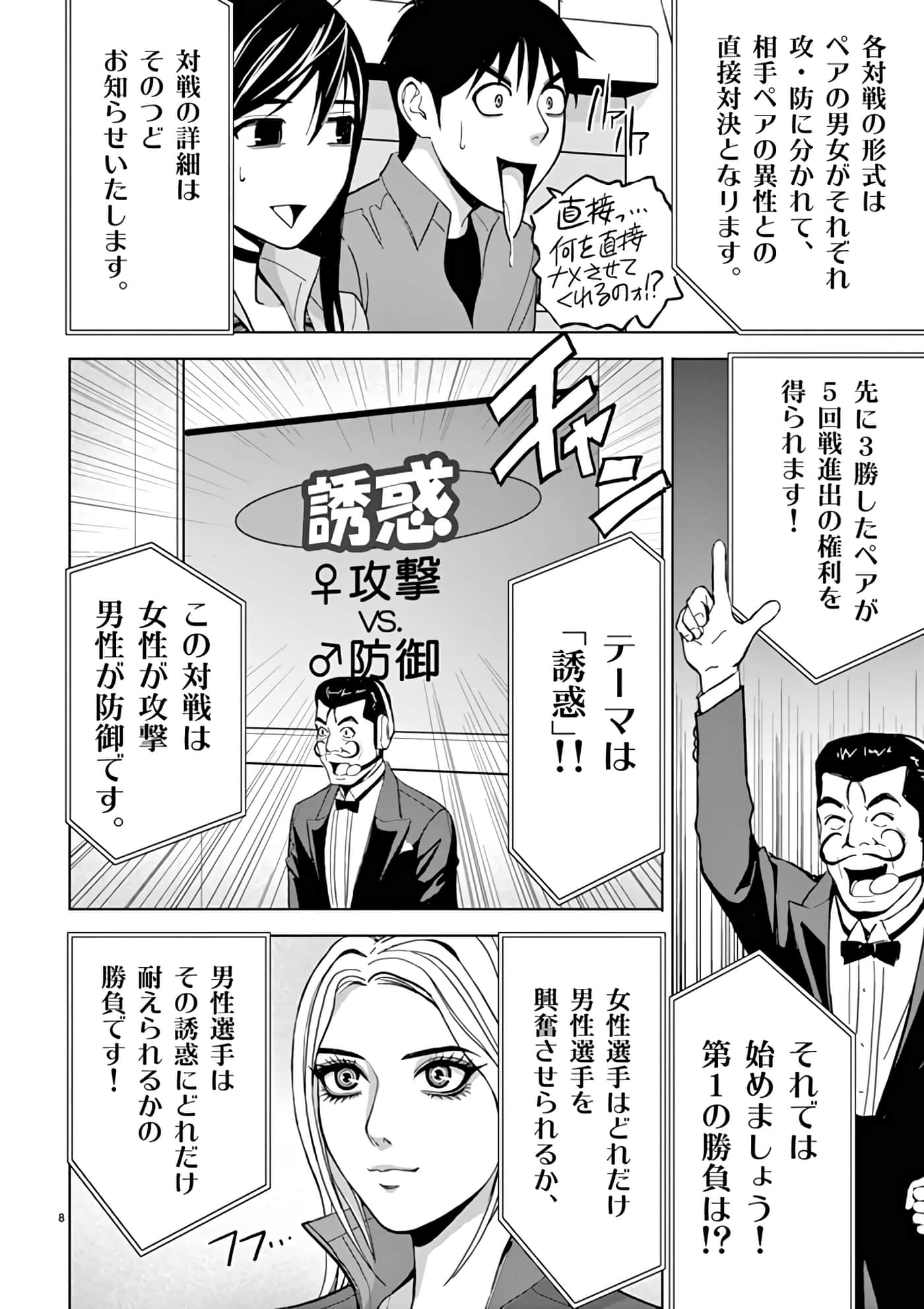 第 14-29 卷 第 96 页