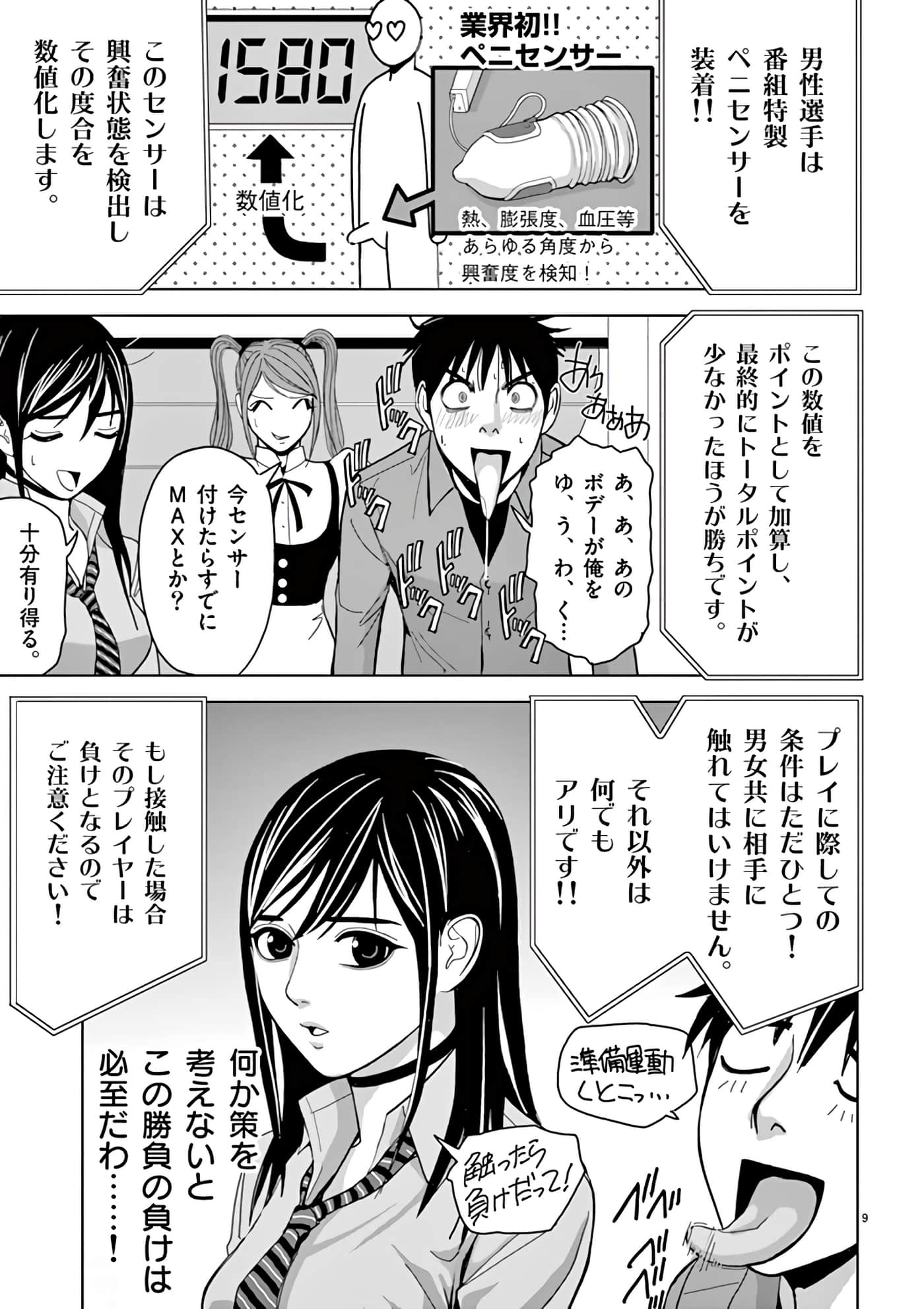 第 14-29 卷 第 97 页