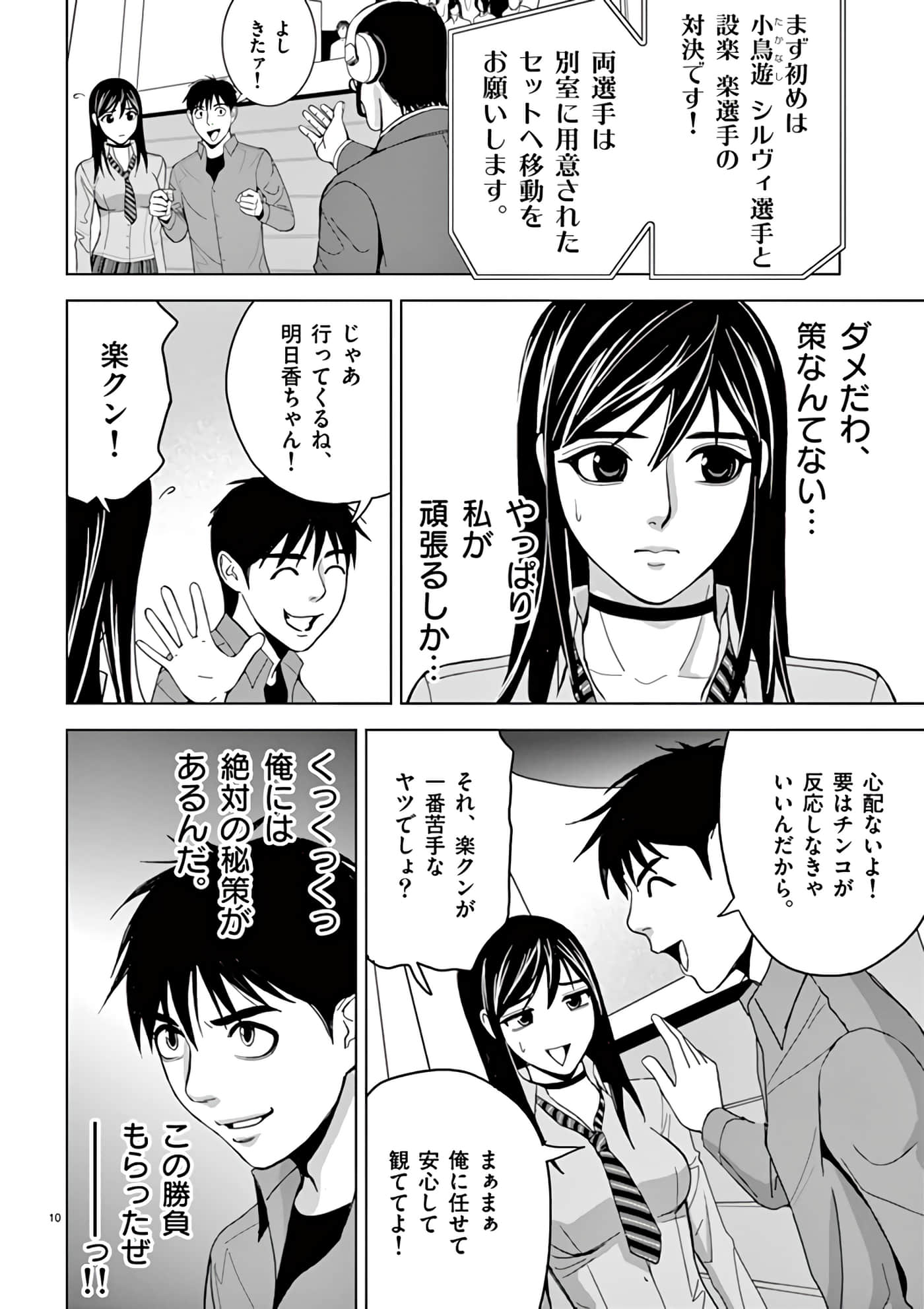 第 14-29 卷 第 98 页