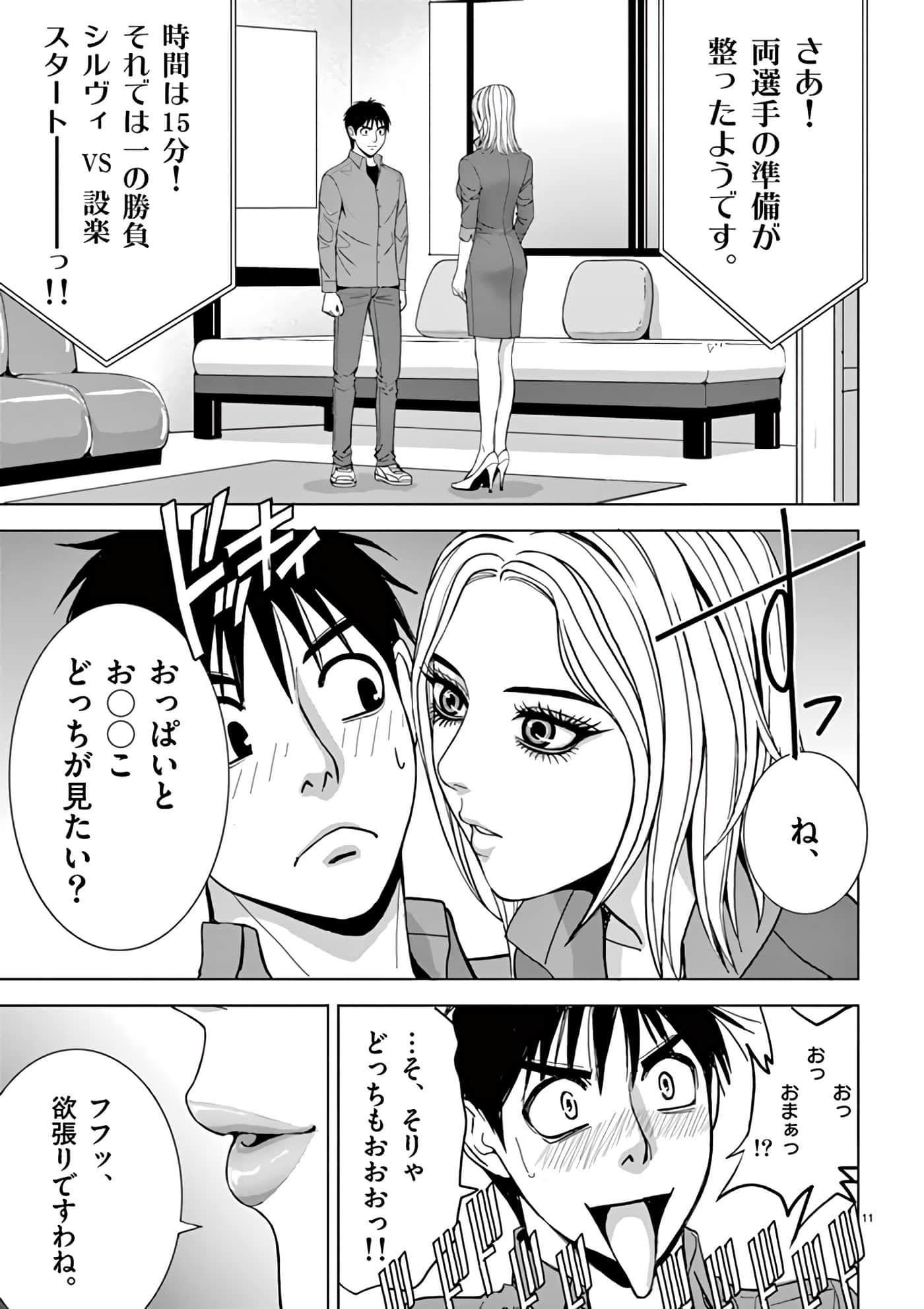 第 14-29 卷 第 99 页