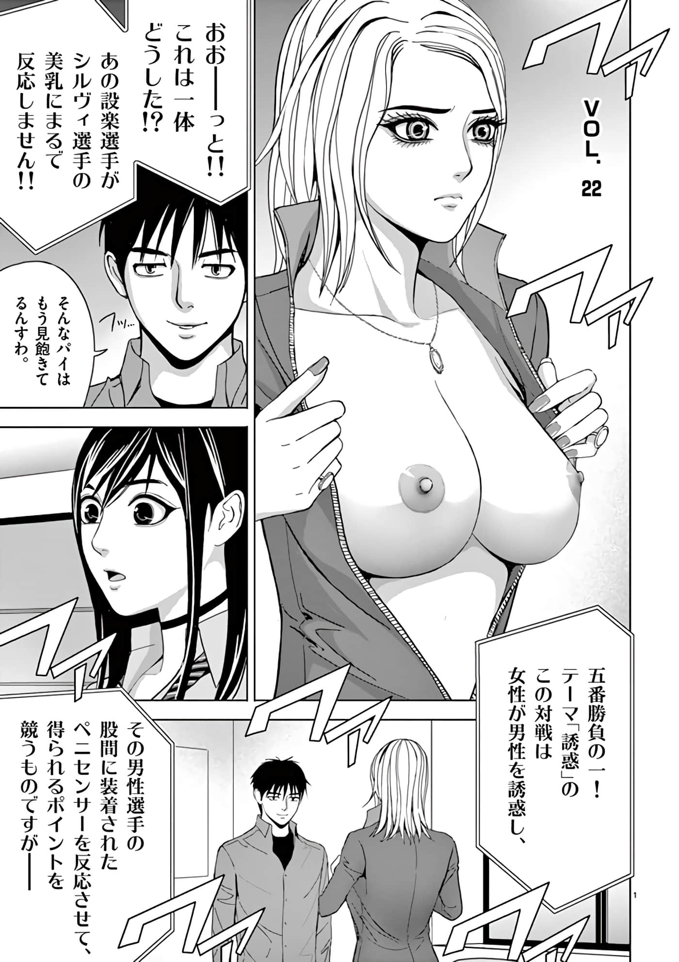 第 14-29 卷 第 101 页