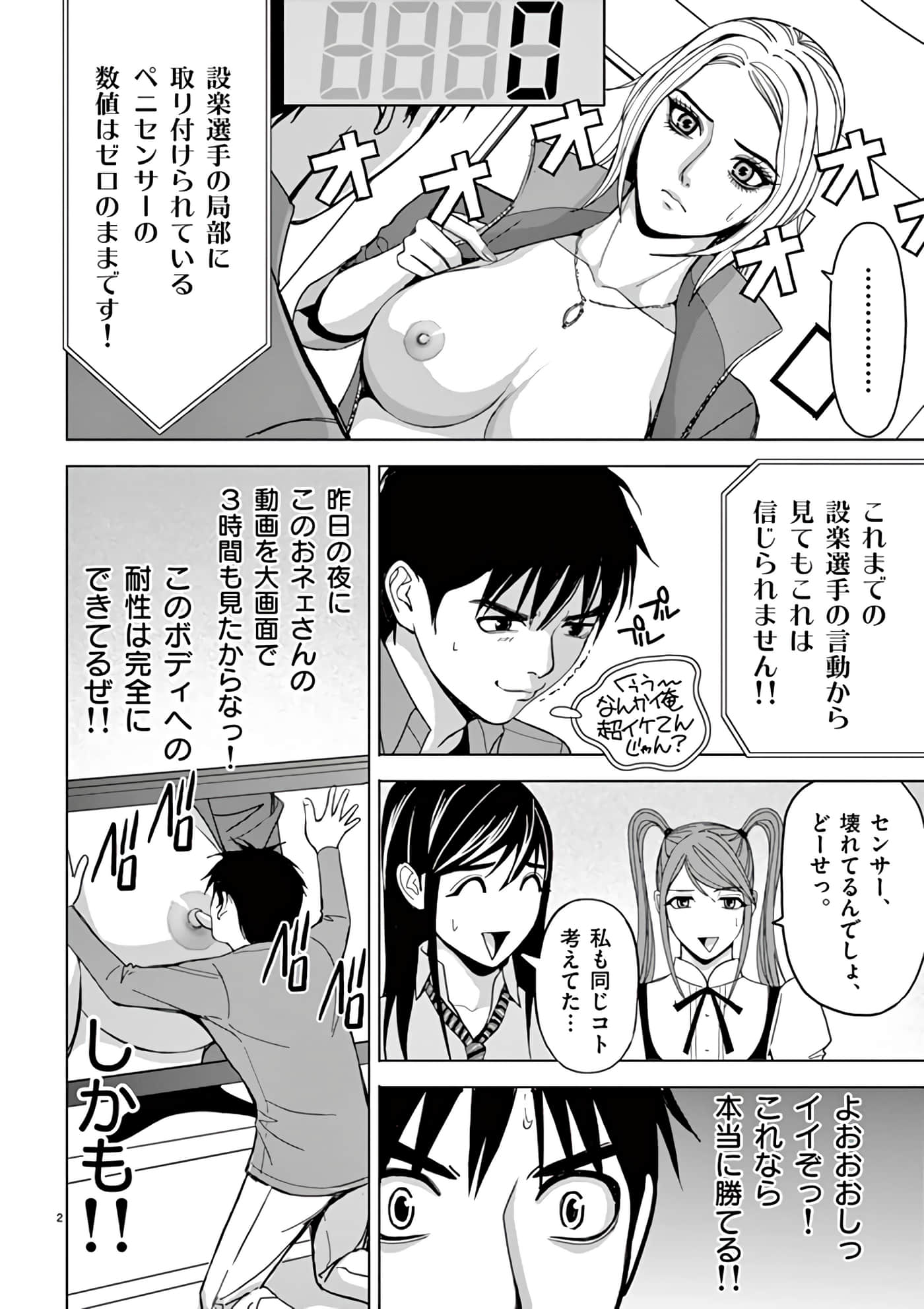 第 14-29 卷 第 102 页