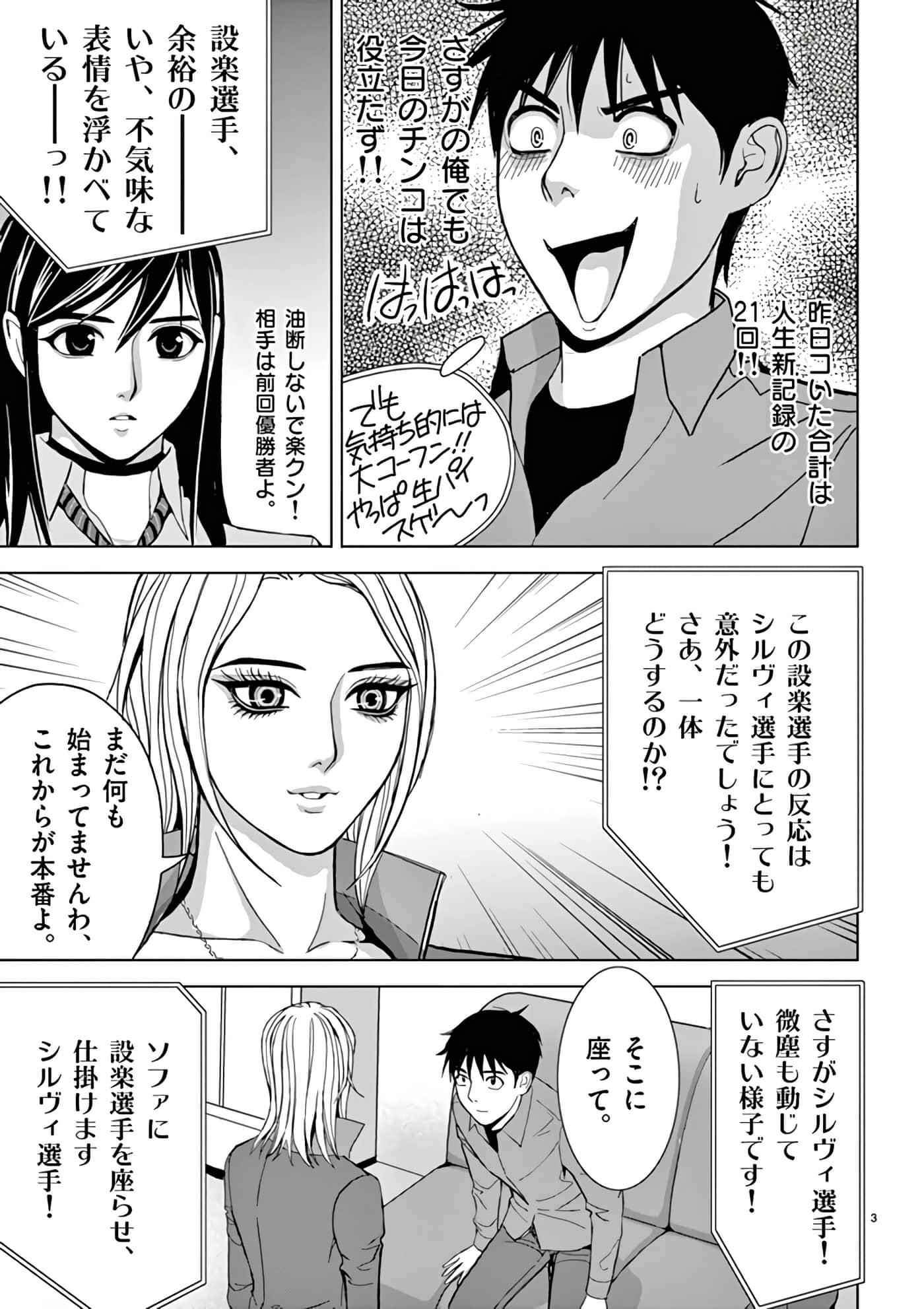 第 14-29 卷 第 103 页