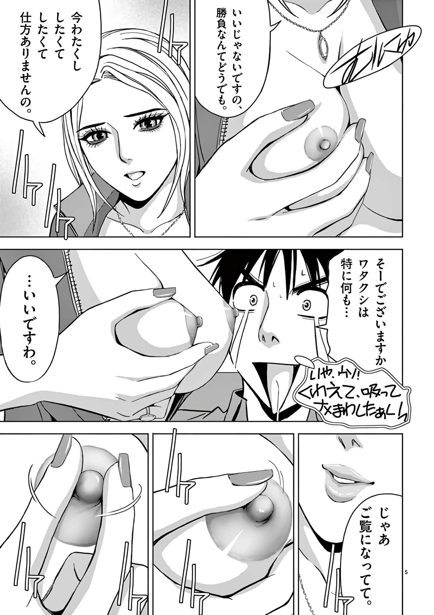 第 14-29 卷 第 105 页