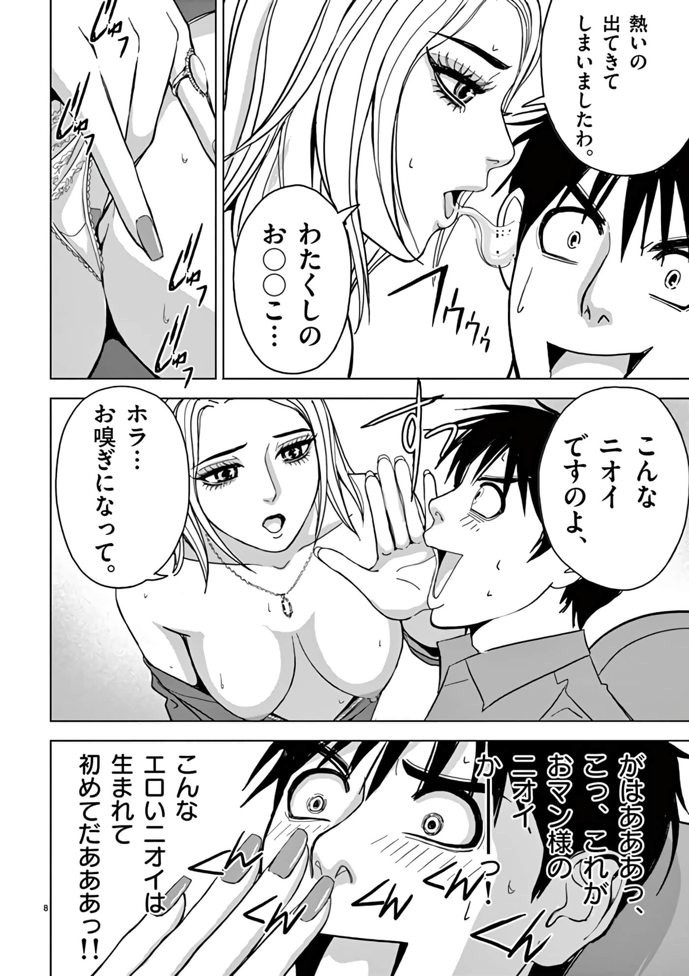 第 14-29 卷 第 108 页