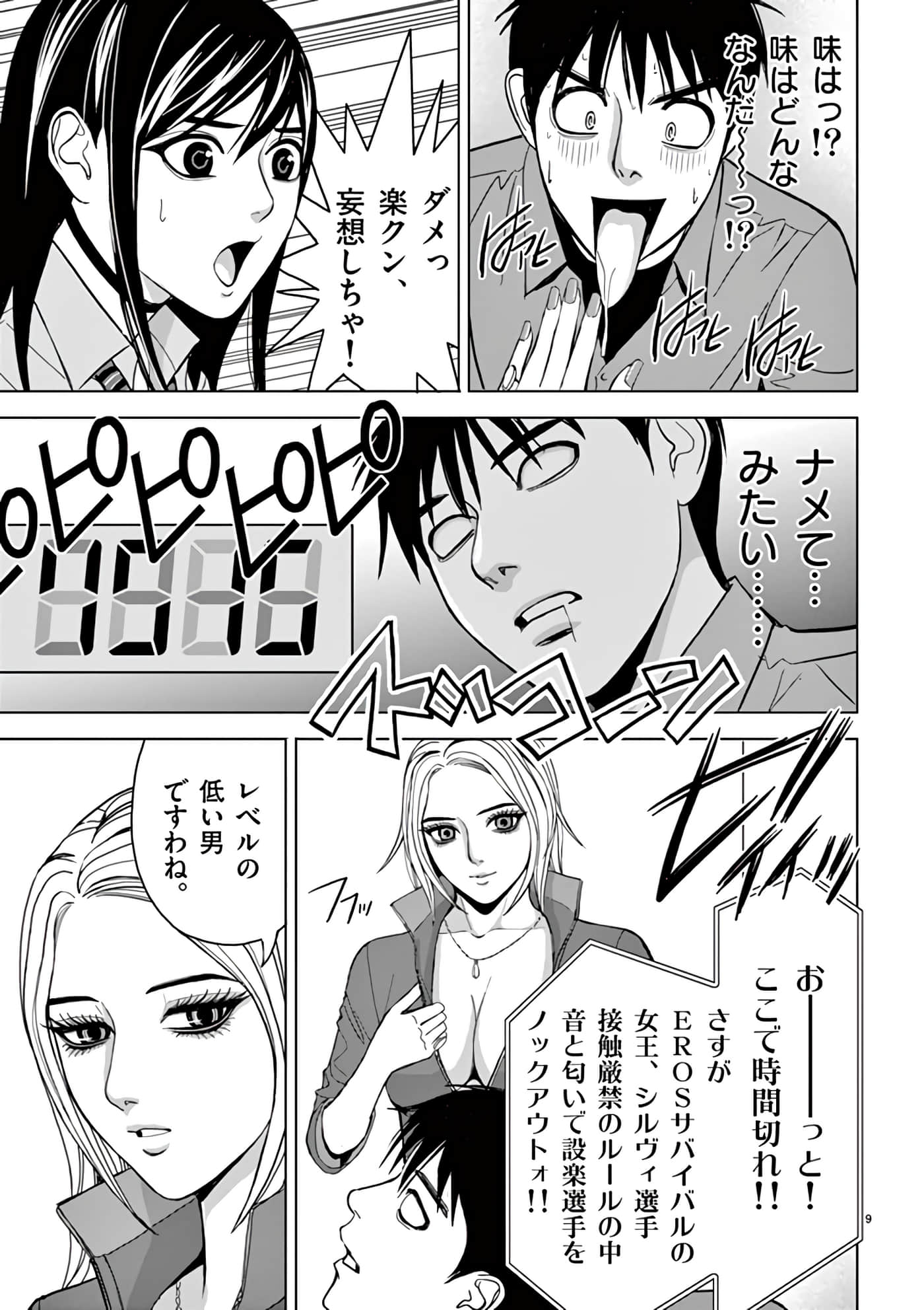 第 14-29 卷 第 109 页