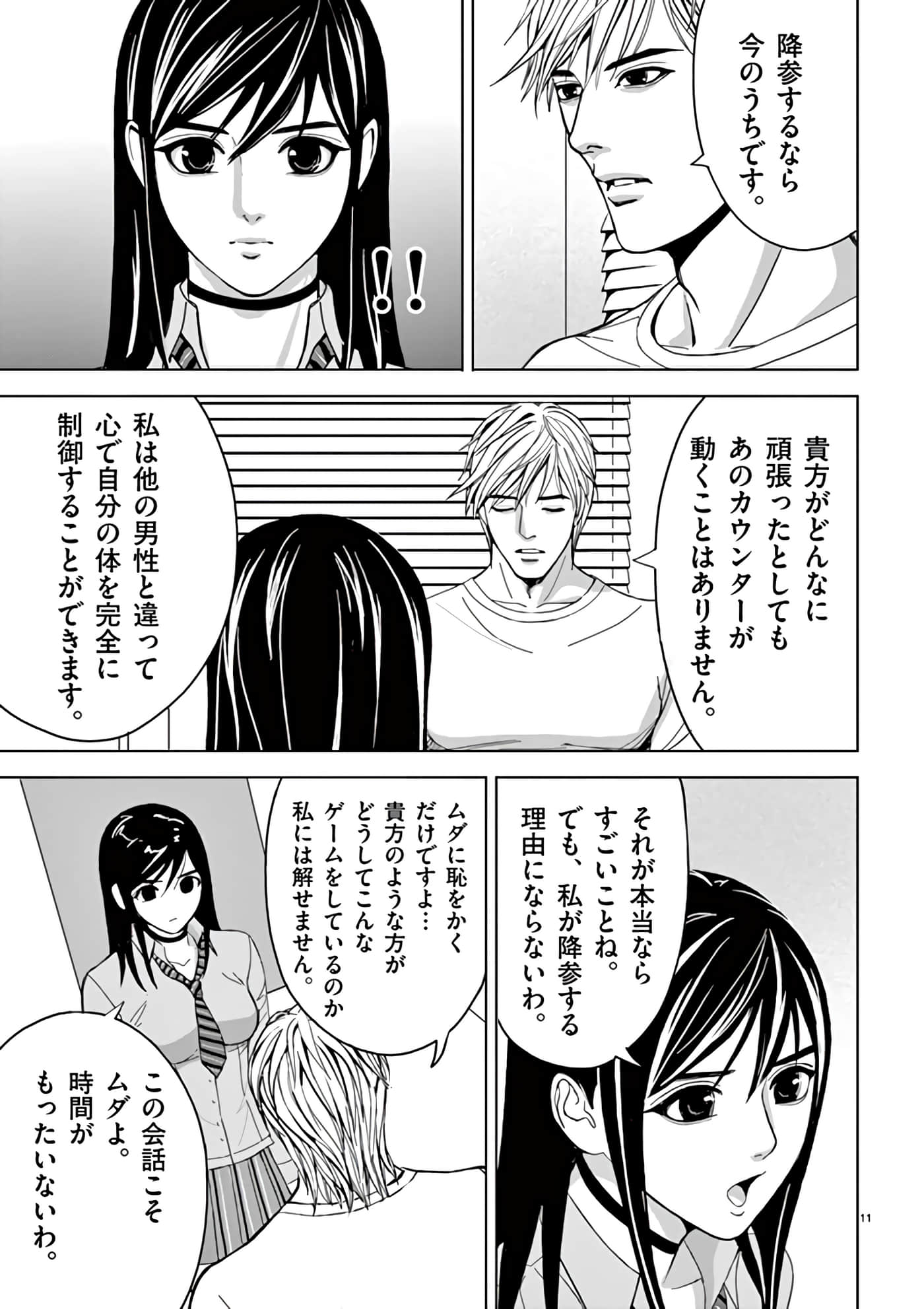 第 14-29 卷 第 111 页